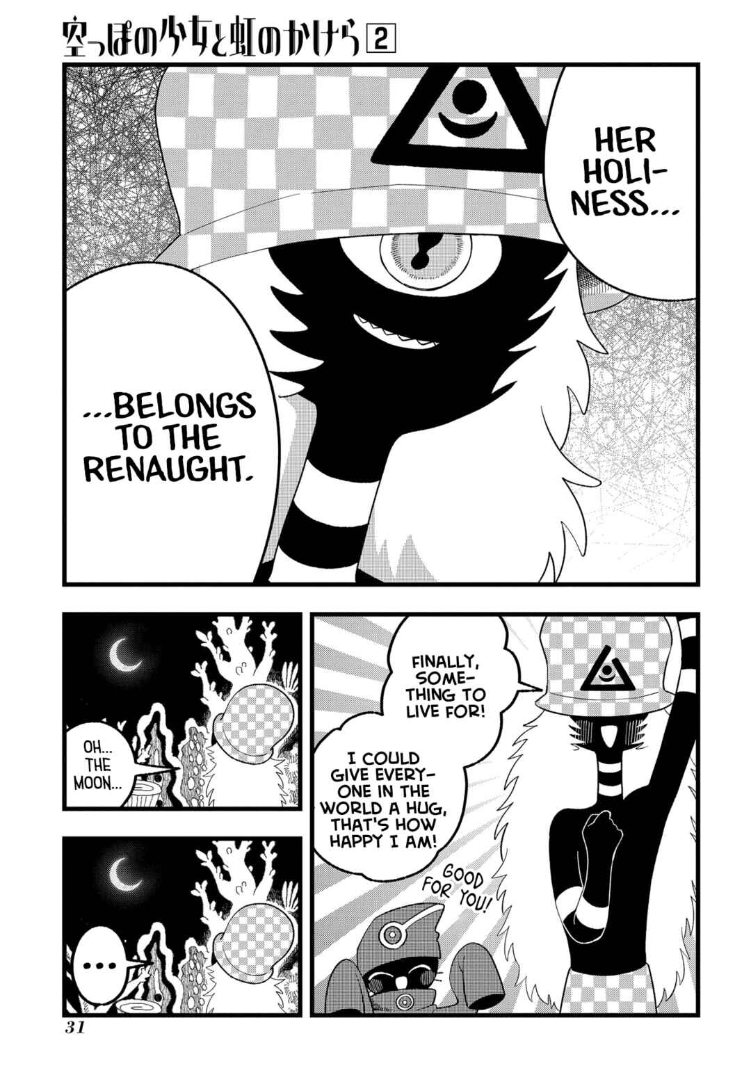 Page 33 Chapter 6 Karappo no Shoujo to Niji no Kakera