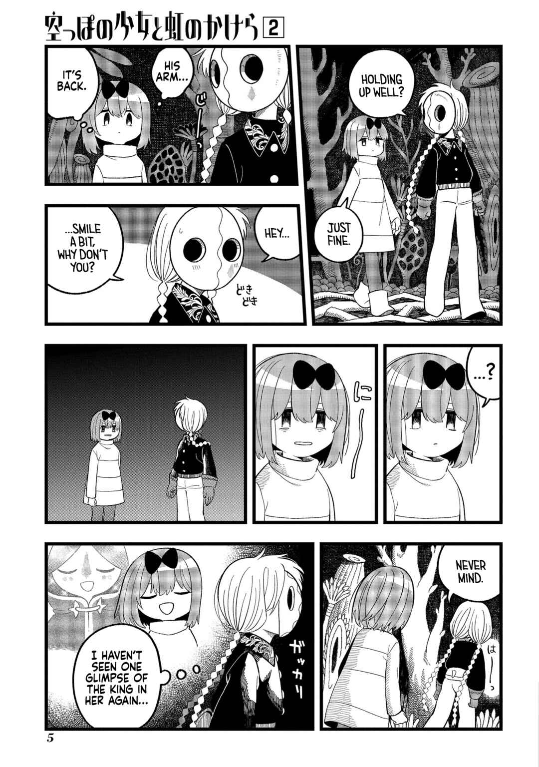 Page 7 Chapter 6 Karappo no Shoujo to Niji no Kakera