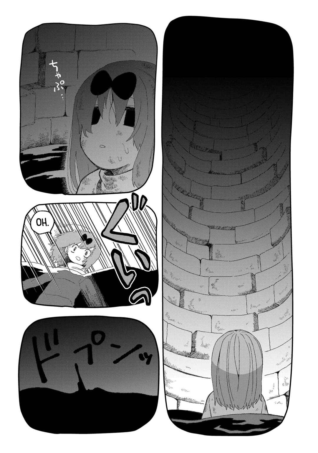 Page 20 Chapter 11 Karappo no Shoujo to Niji no Kakera