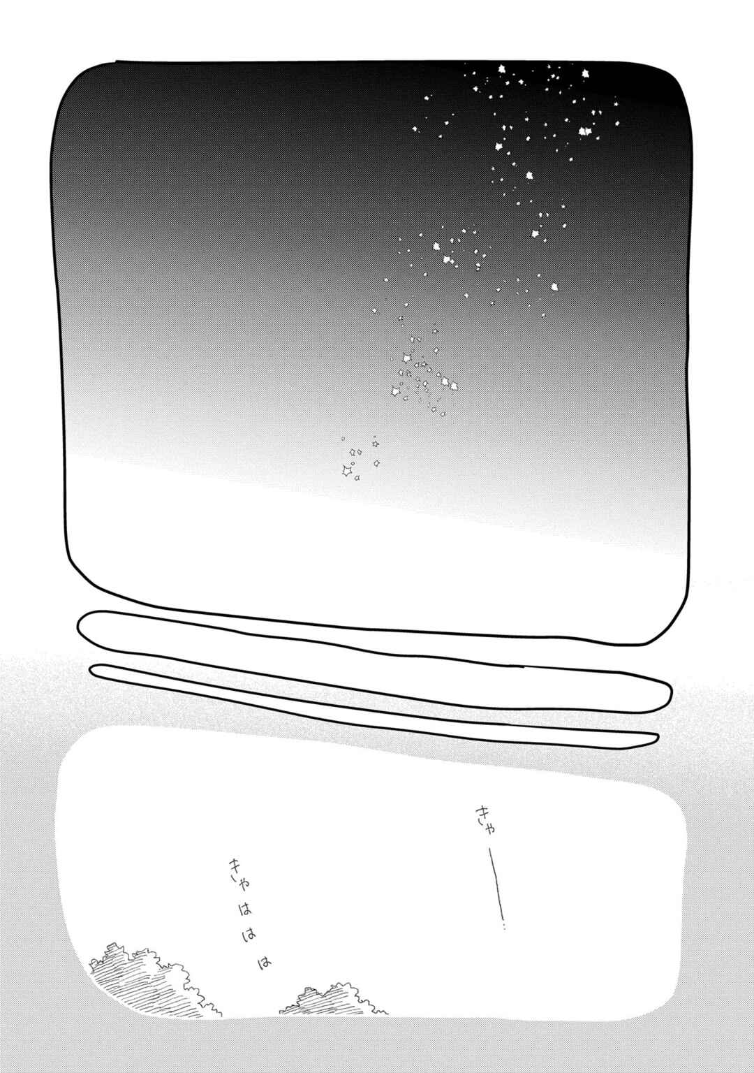 Page 22 Chapter 11 Karappo no Shoujo to Niji no Kakera