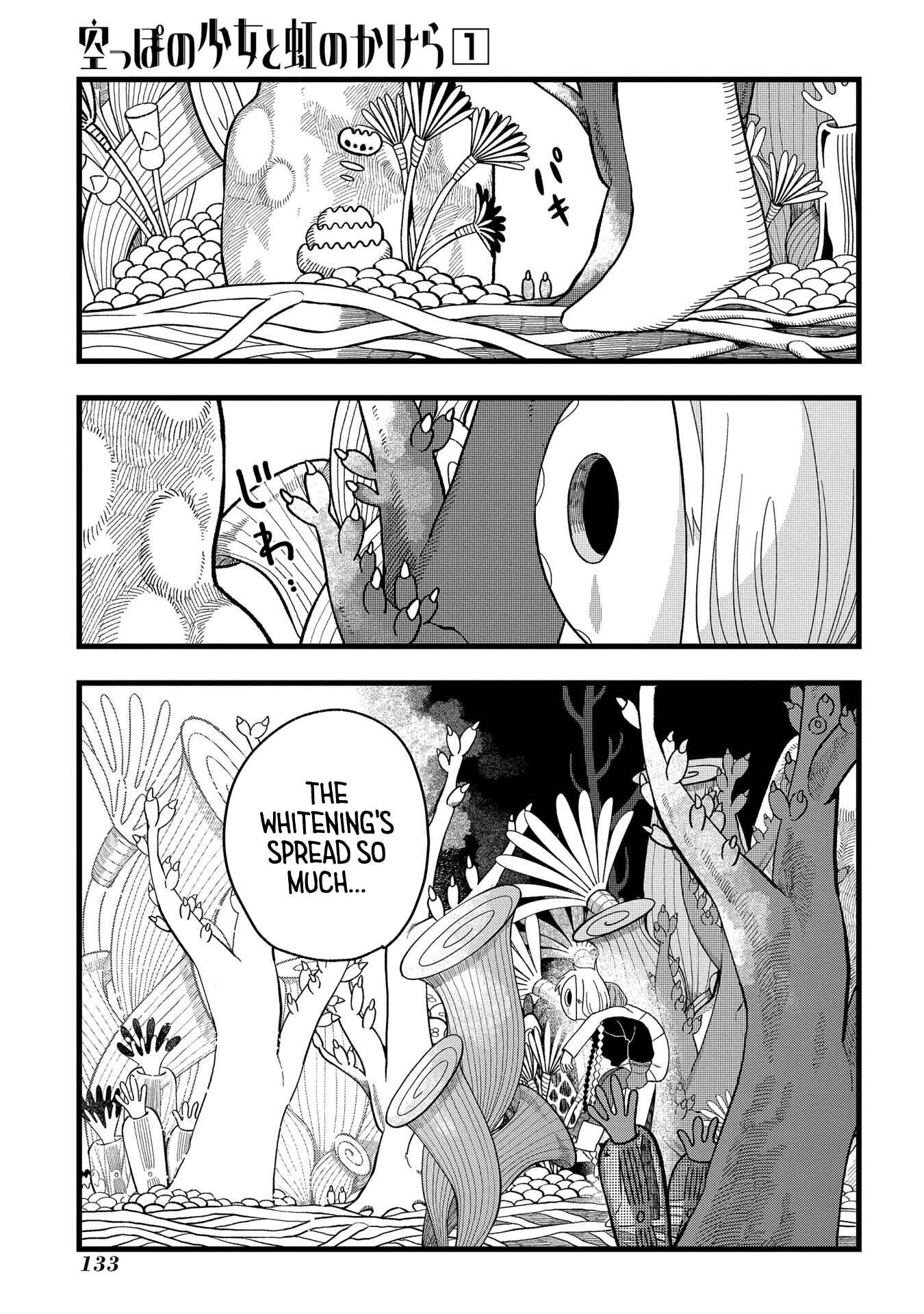 Page 1 Chapter 4 Karappo no Shoujo to Niji no Kakera