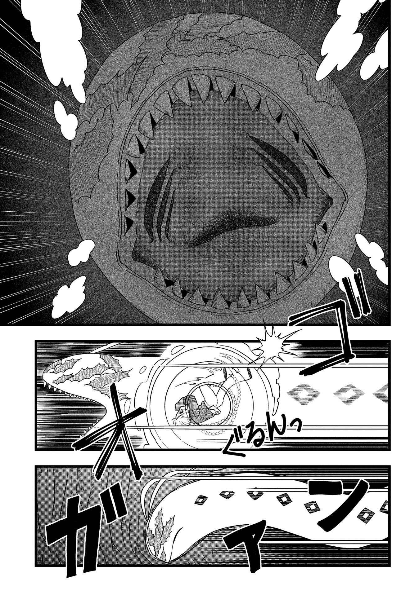 Page 13 Chapter 4 Karappo no Shoujo to Niji no Kakera