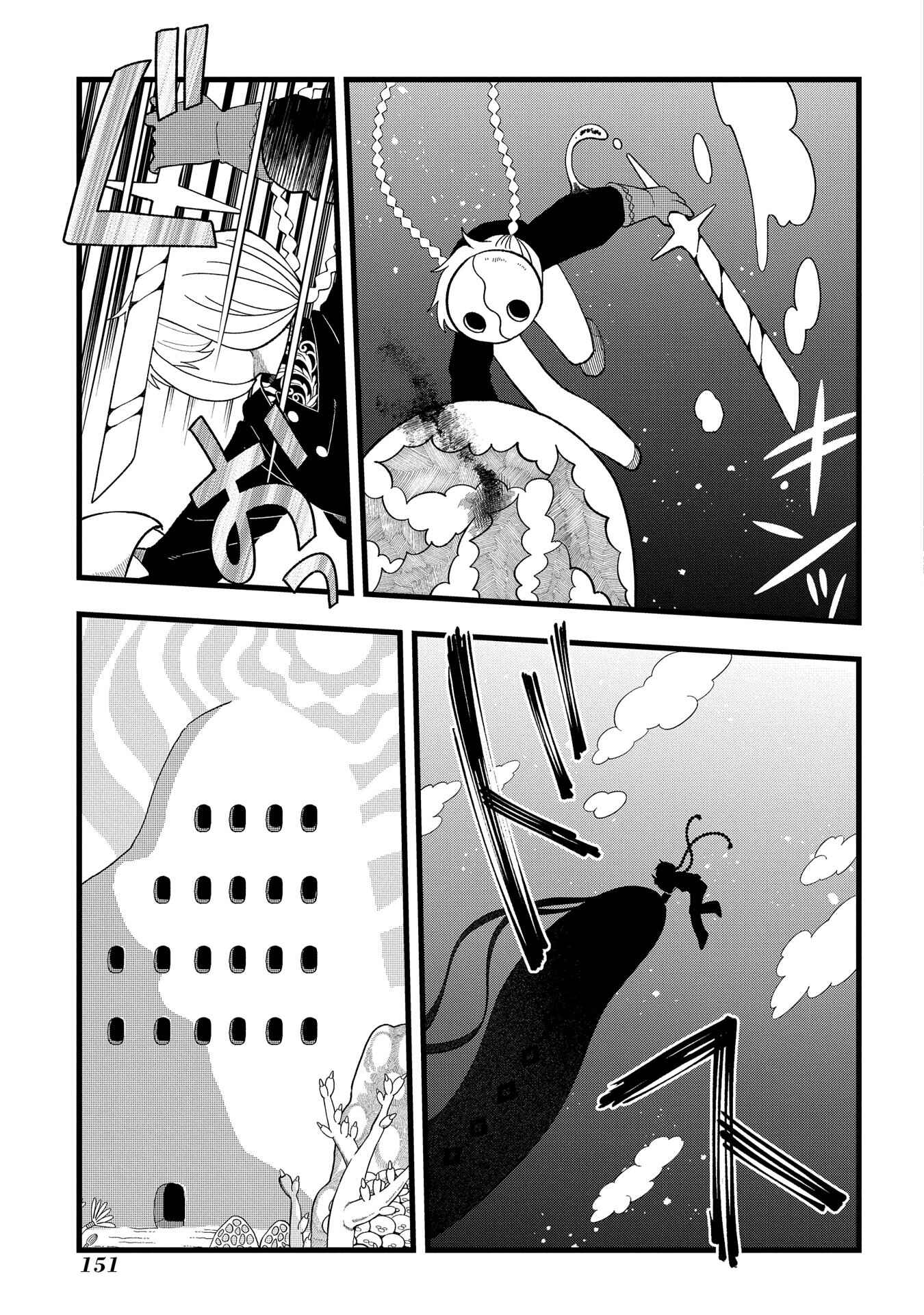 Page 19 Chapter 4 Karappo no Shoujo to Niji no Kakera