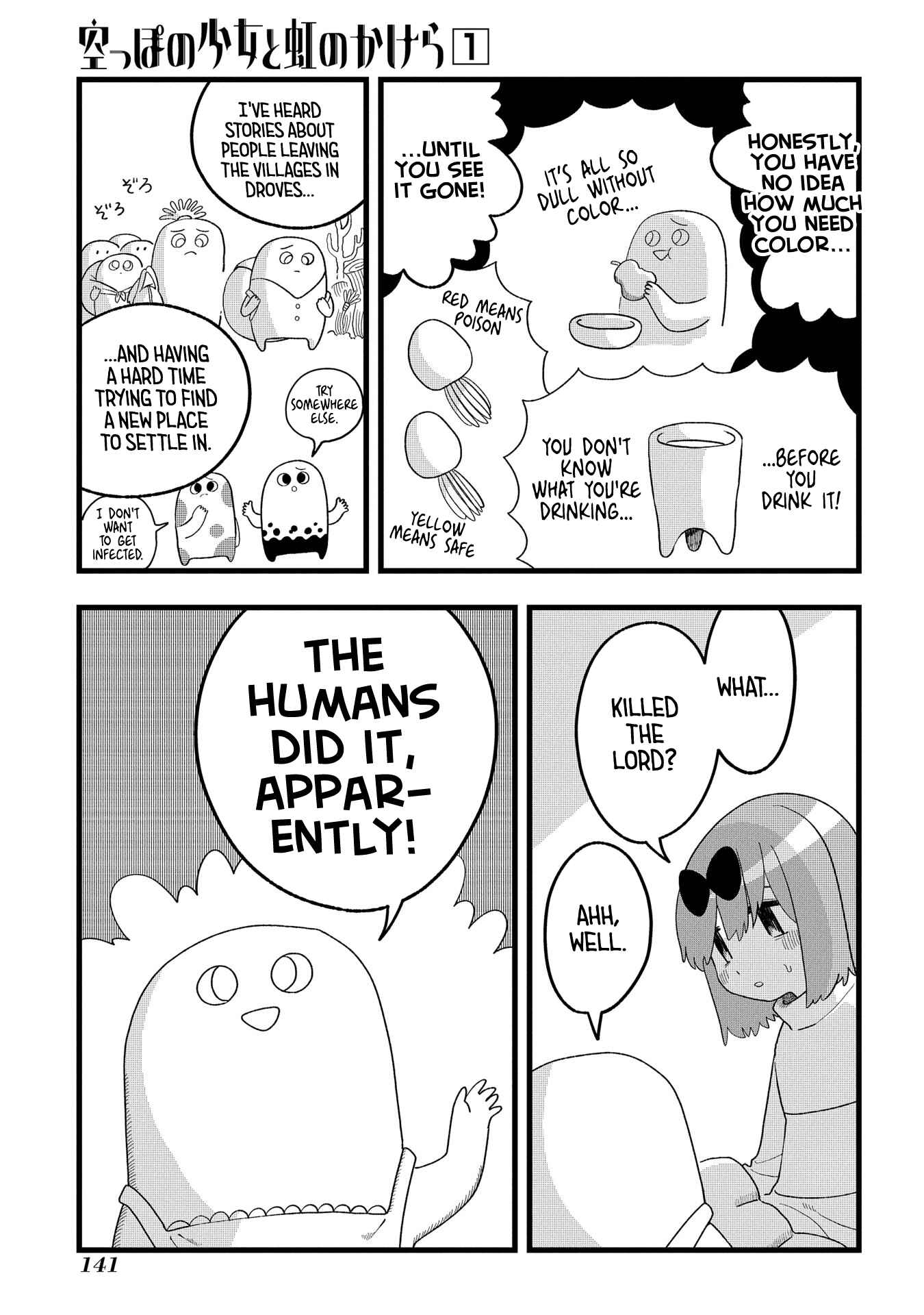 Page 9 Chapter 4 Karappo no Shoujo to Niji no Kakera