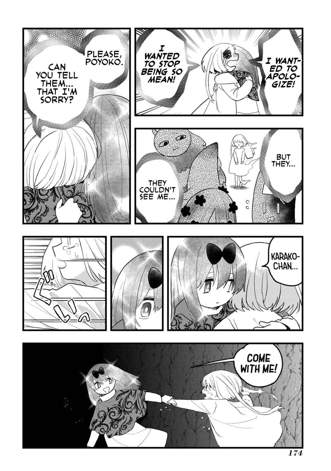 Page 10 Chapter 17 Karappo no Shoujo to Niji no Kakera