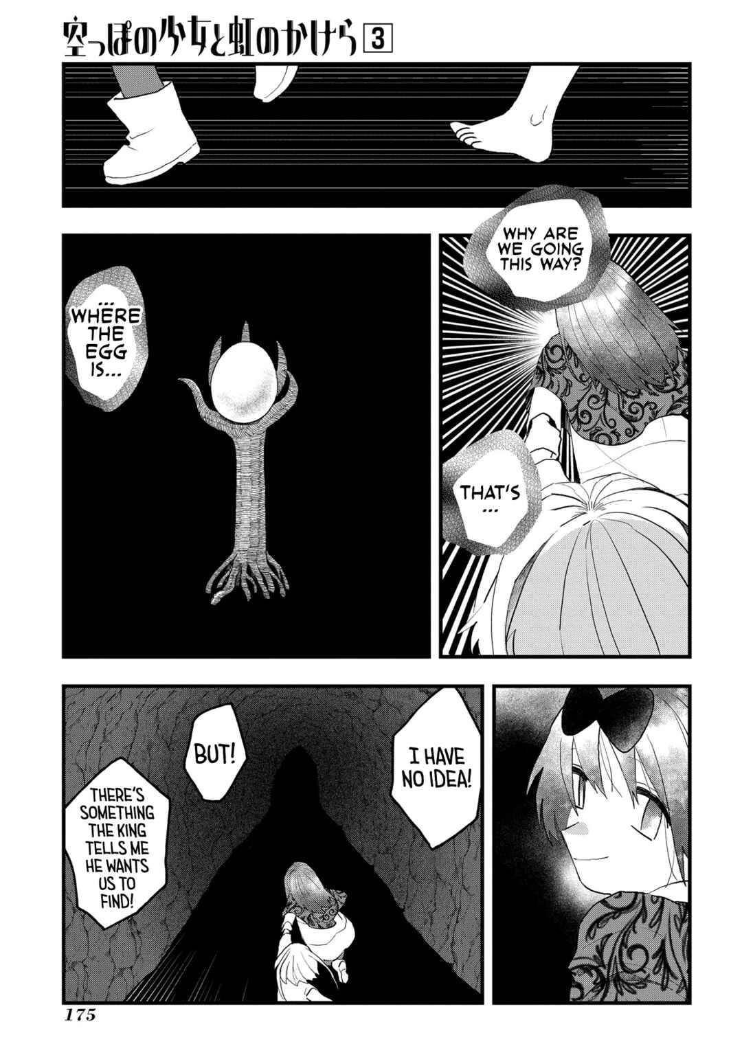 Page 11 Chapter 17 Karappo no Shoujo to Niji no Kakera