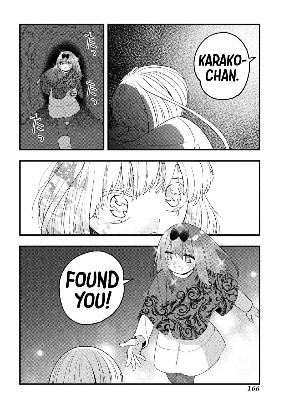 Page 2 Chapter 17 Karappo no Shoujo to Niji no Kakera