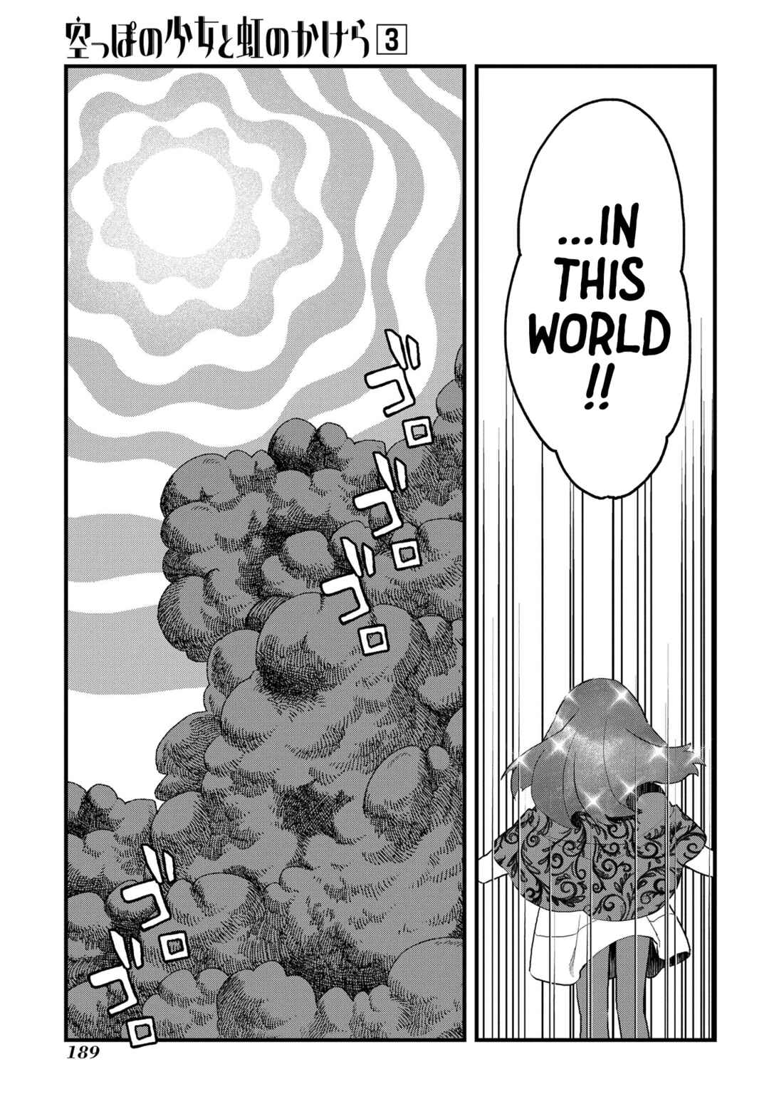 Page 25 Chapter 17 Karappo no Shoujo to Niji no Kakera