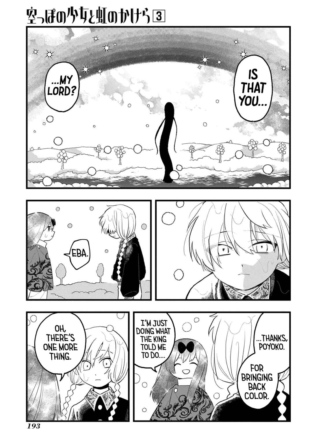 Page 29 Chapter 17 Karappo no Shoujo to Niji no Kakera