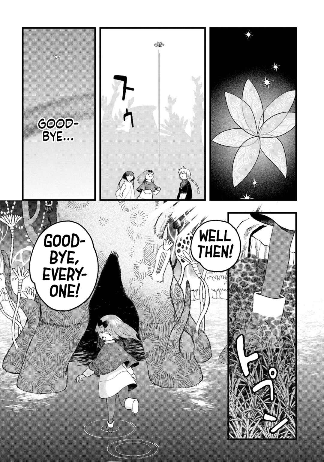 Page 38 Chapter 17 Karappo no Shoujo to Niji no Kakera