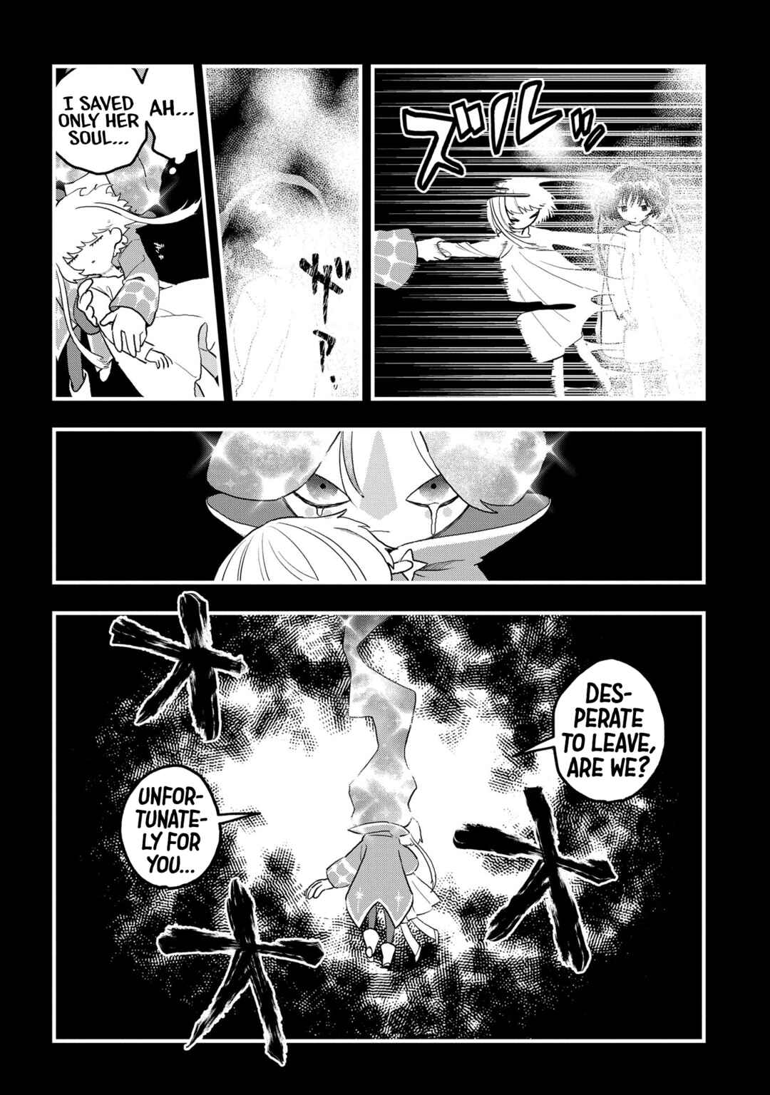 Page 30 Chapter 15 Karappo no Shoujo to Niji no Kakera