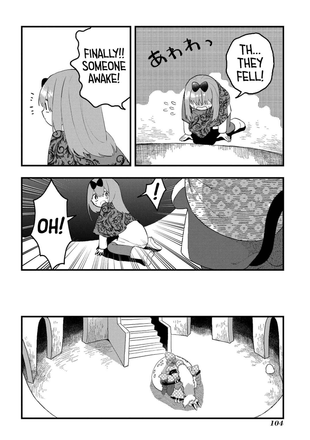 Page 6 Chapter 15 Karappo no Shoujo to Niji no Kakera