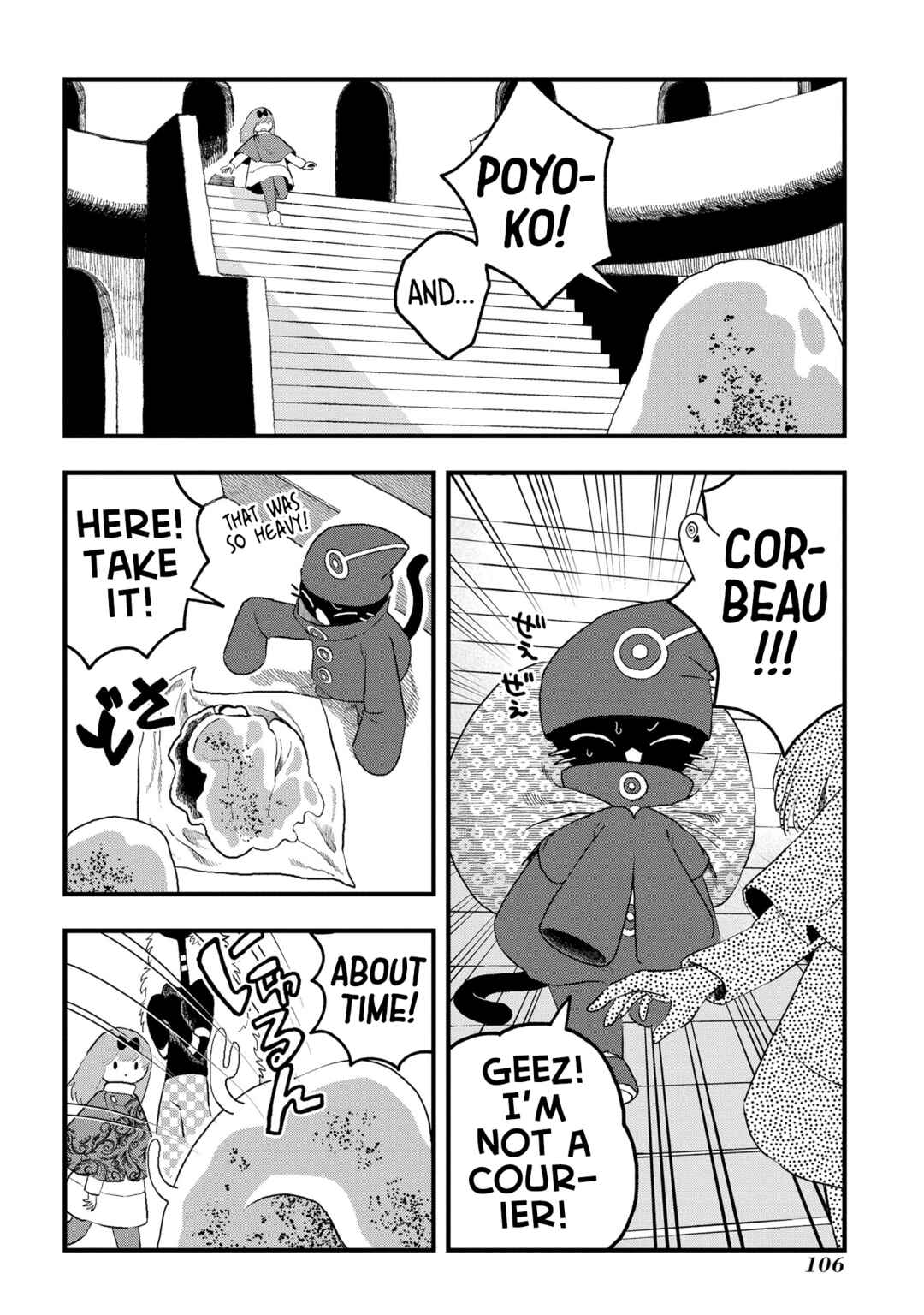 Page 8 Chapter 15 Karappo no Shoujo to Niji no Kakera