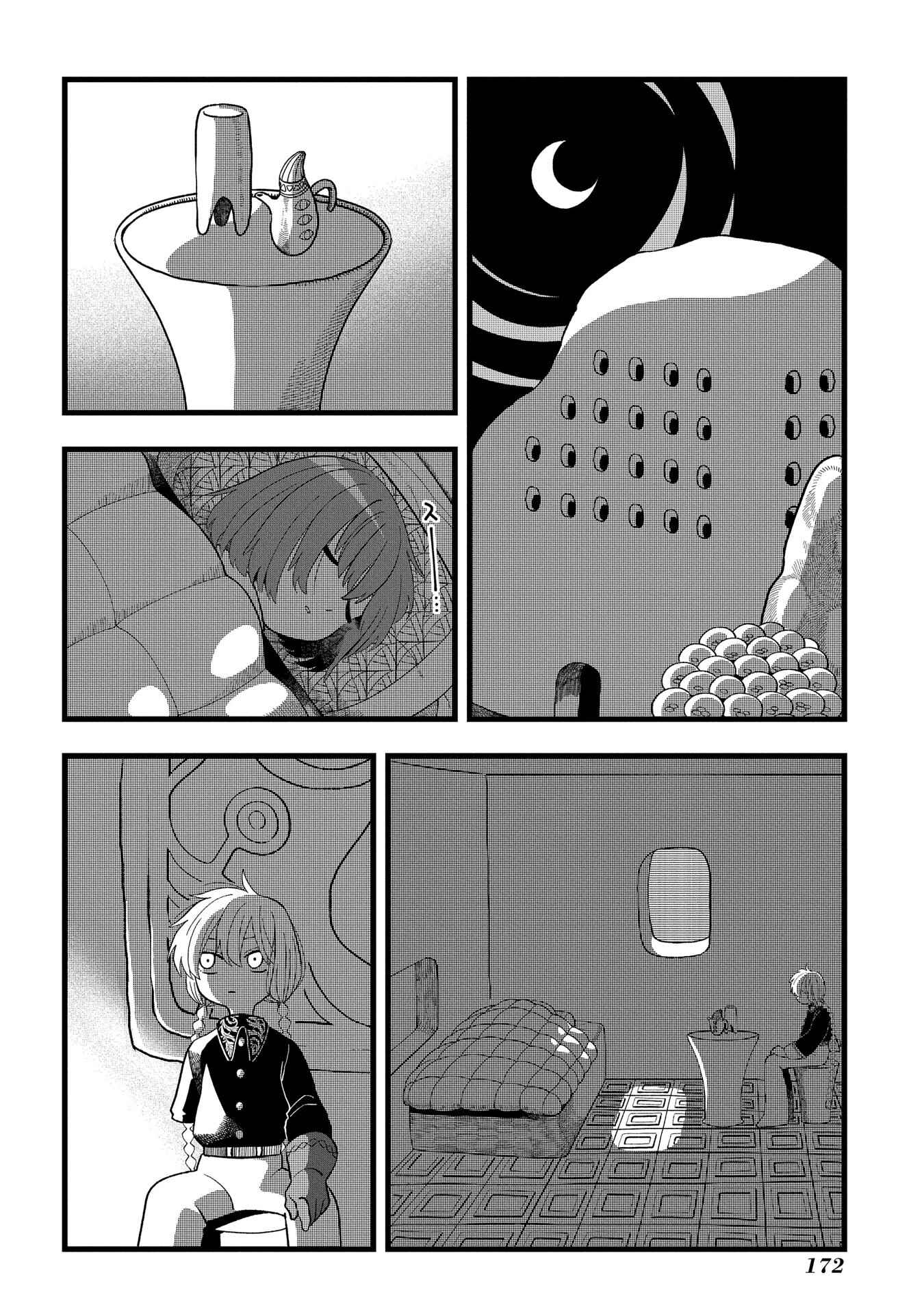 Page 16 Chapter 5 Karappo no Shoujo to Niji no Kakera