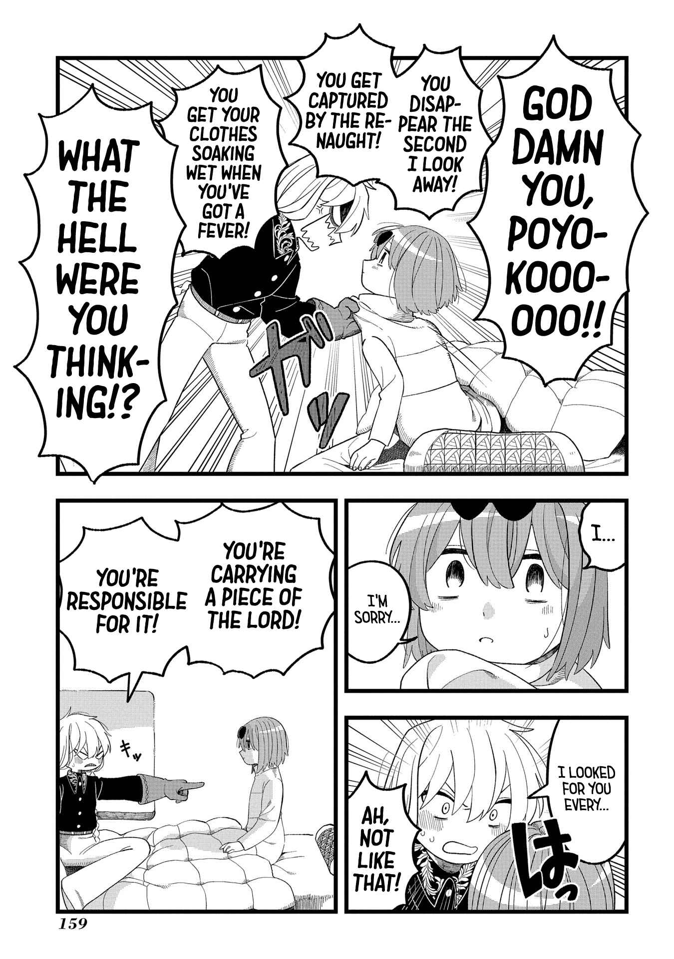 Page 3 Chapter 5 Karappo no Shoujo to Niji no Kakera