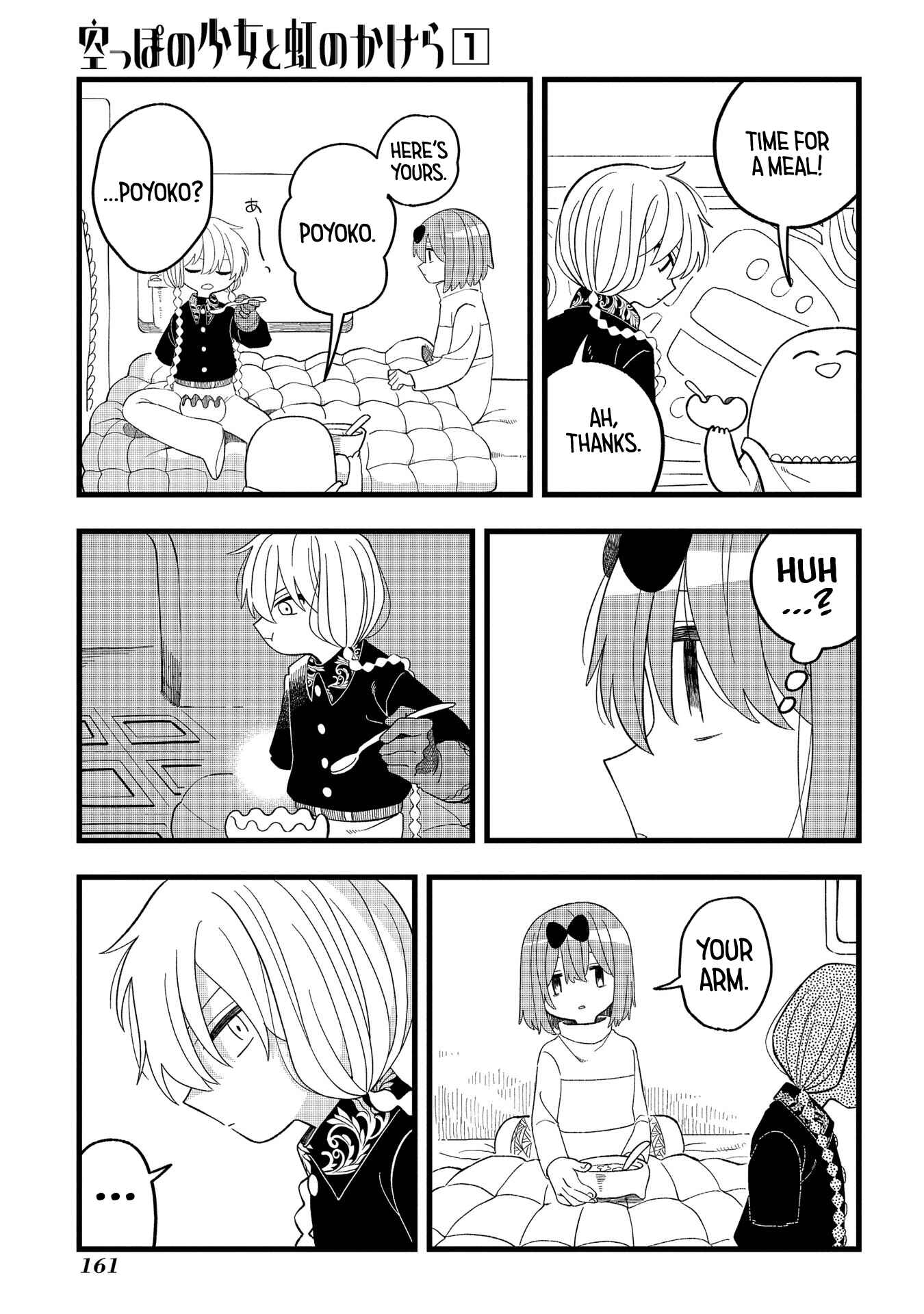 Page 5 Chapter 5 Karappo no Shoujo to Niji no Kakera