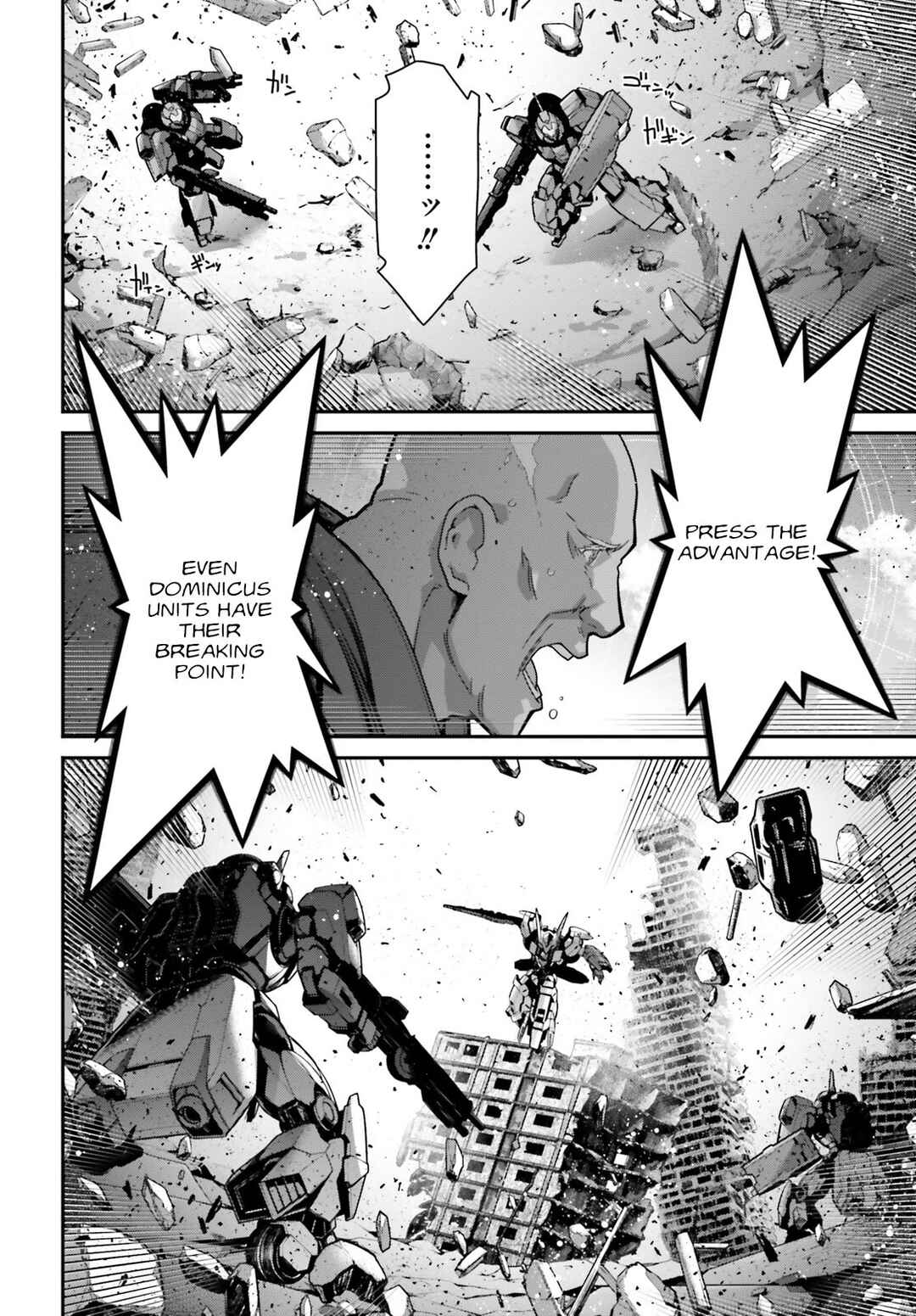 Page 18 Chapter 12 Mobile Suit Gundam: The Witch from Mercury - Vanadis Heart
