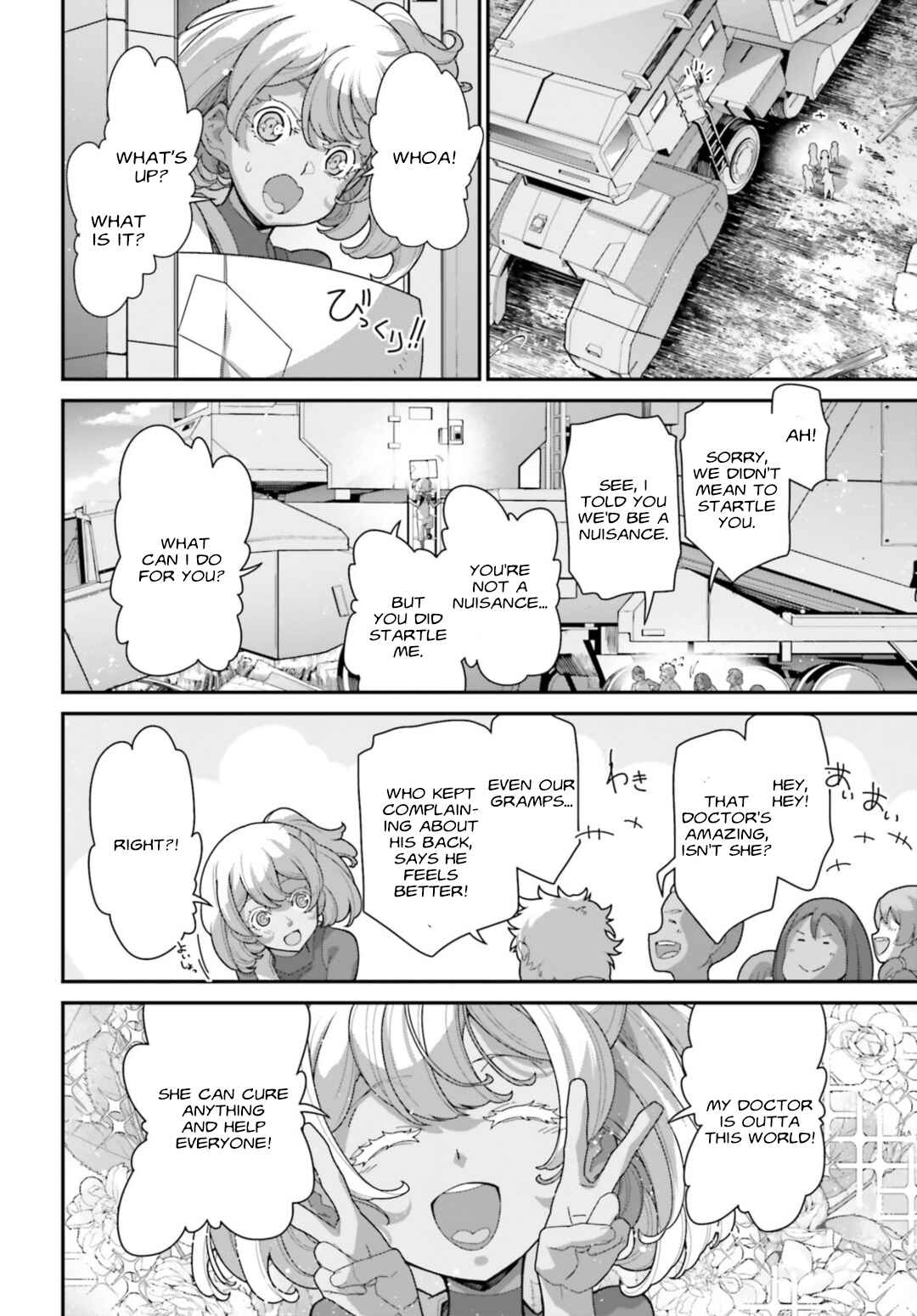 Page 16 Chapter 4 Mobile Suit Gundam: The Witch from Mercury - Vanadis Heart