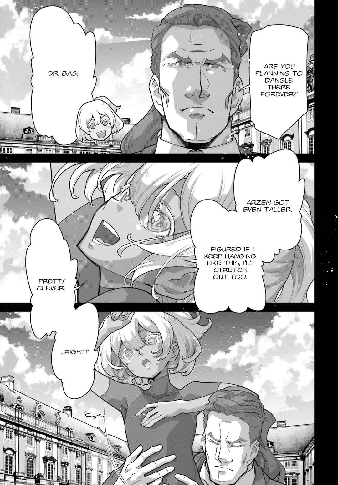 Page 11 Chapter 14 Mobile Suit Gundam: The Witch from Mercury - Vanadis Heart