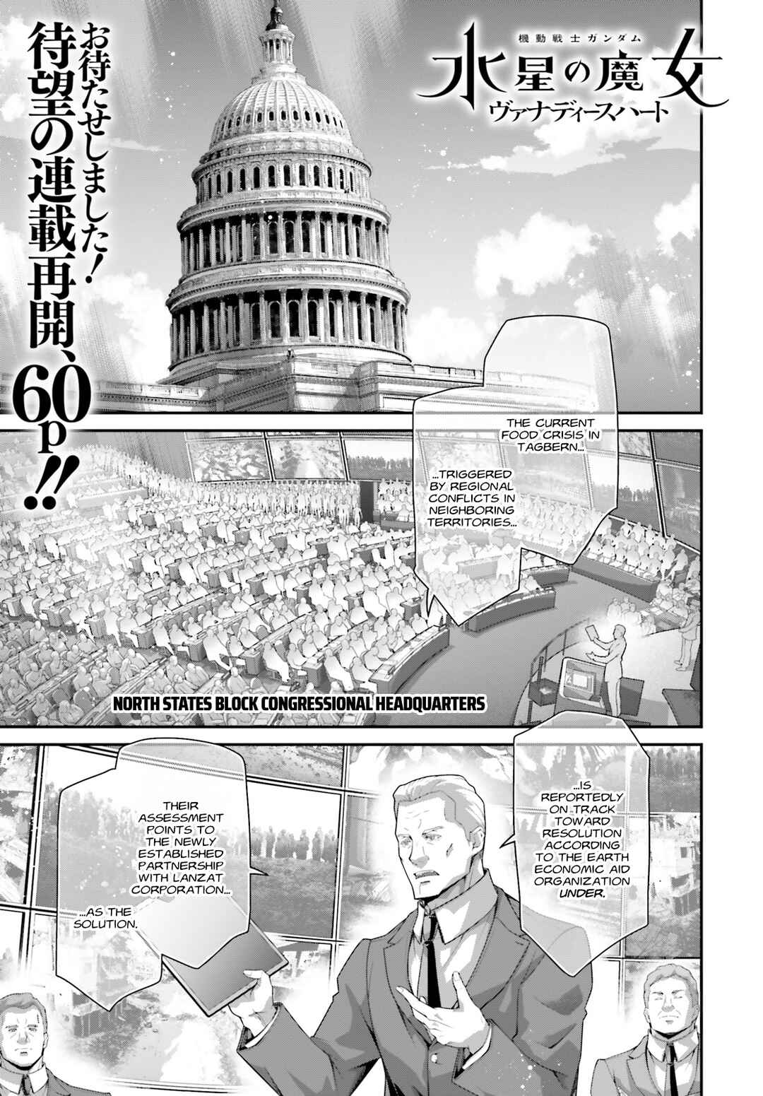 Page 1 Chapter 15 Mobile Suit Gundam: The Witch from Mercury - Vanadis Heart