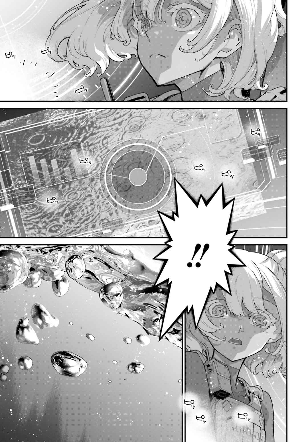 Page 16 Chapter 11 Mobile Suit Gundam: The Witch from Mercury - Vanadis Heart