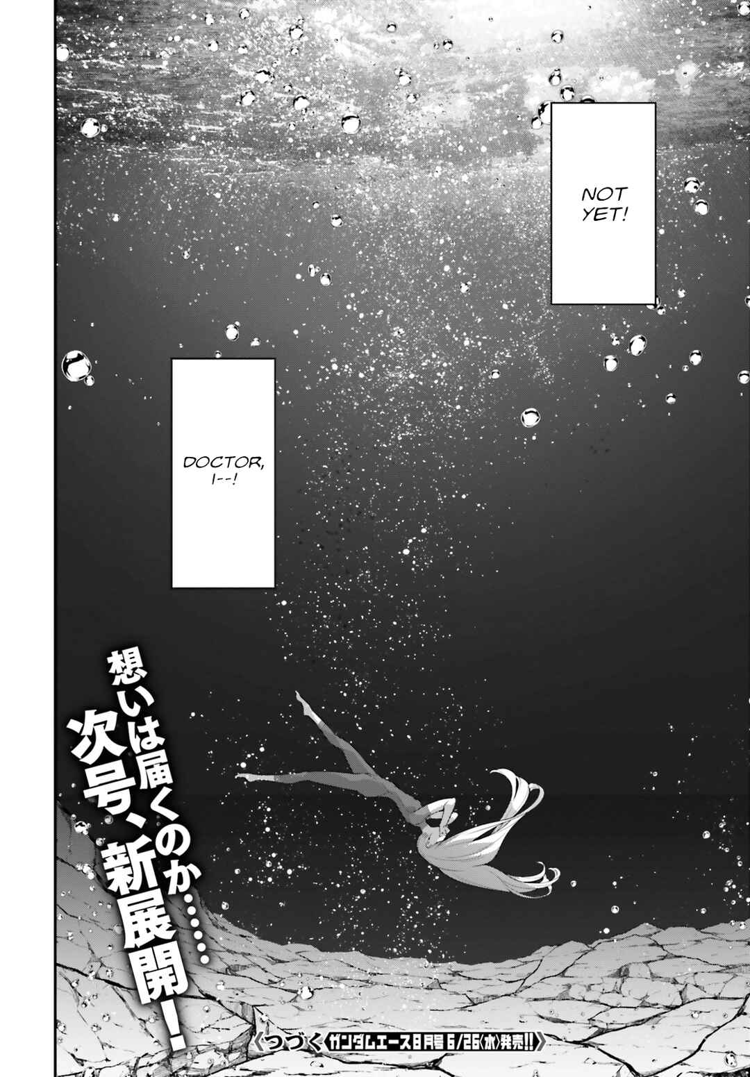 Page 23 Chapter 11 Mobile Suit Gundam: The Witch from Mercury - Vanadis Heart