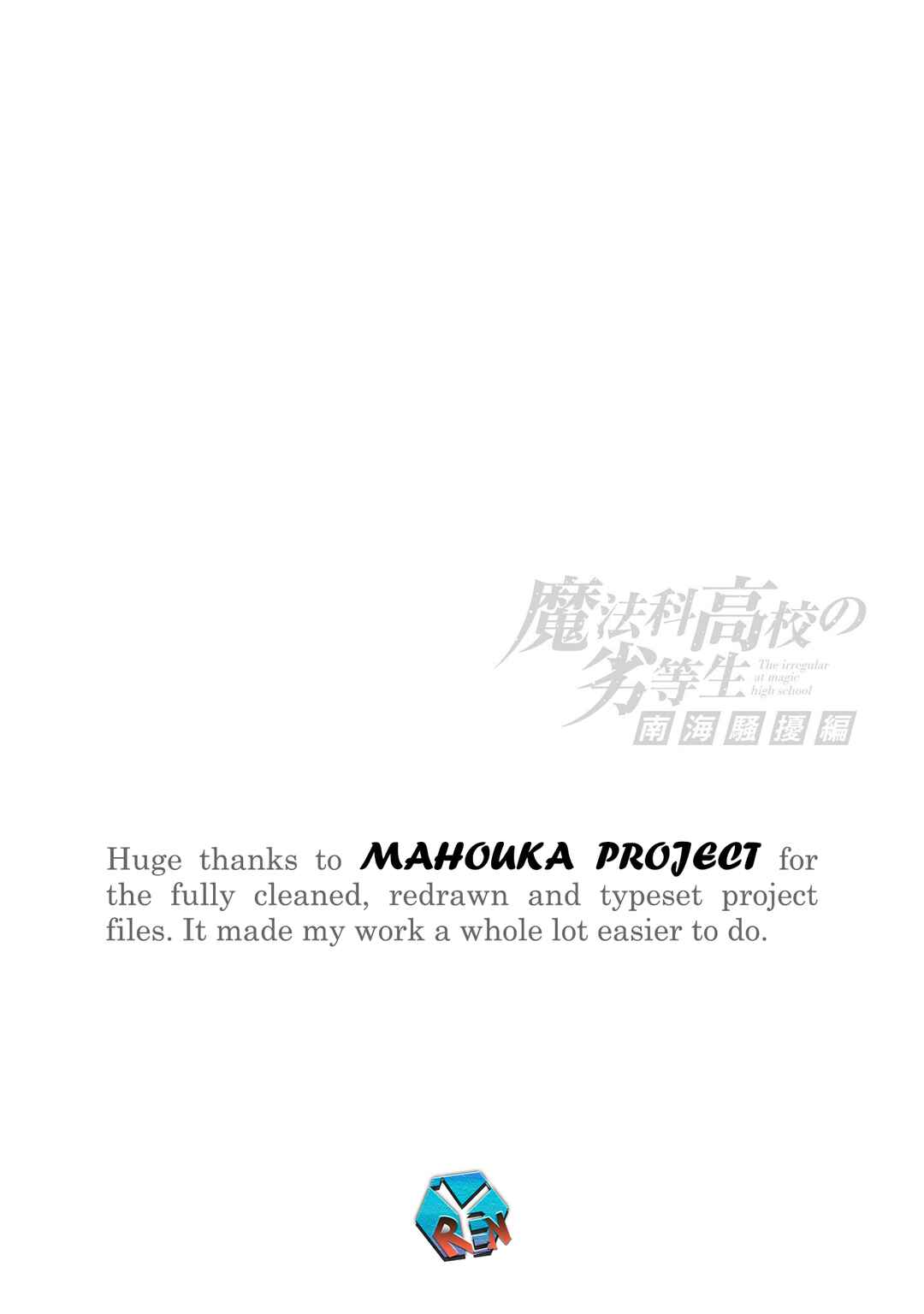 Page 27 Chapter 9 Mahouka Koukou no Rettousei - Nankai Soujou-hen