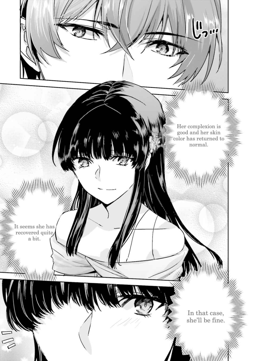 Page 22 Chapter 7 Mahouka Koukou no Rettousei - Nankai Soujou-hen