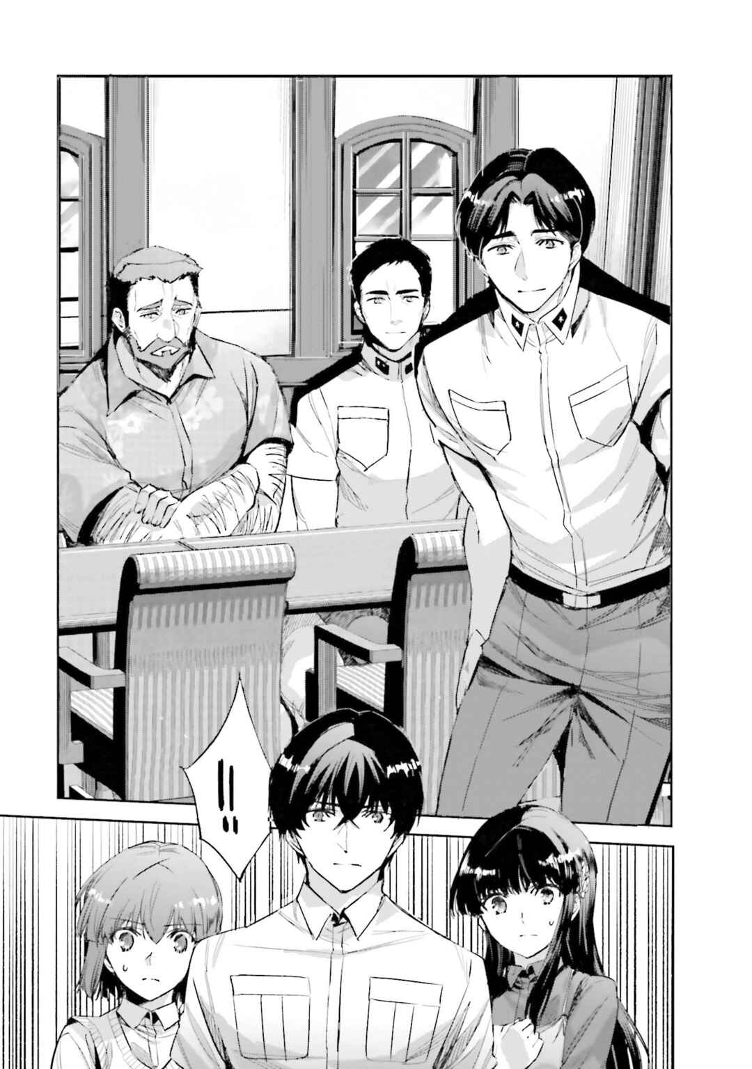 Page 13 Chapter 4 Mahouka Koukou no Rettousei - Nankai Soujou-hen