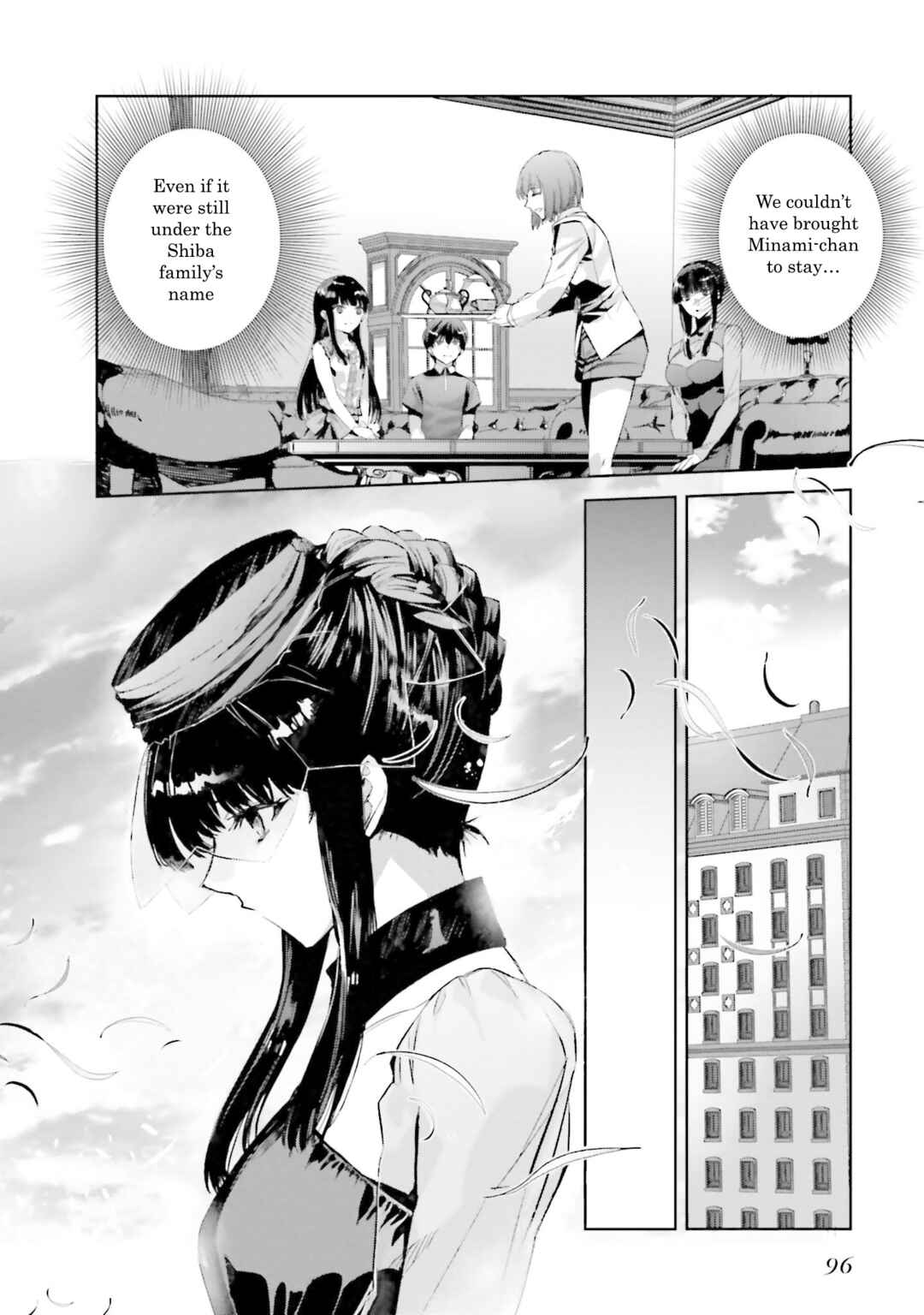 Page 6 Chapter 4 Mahouka Koukou no Rettousei - Nankai Soujou-hen