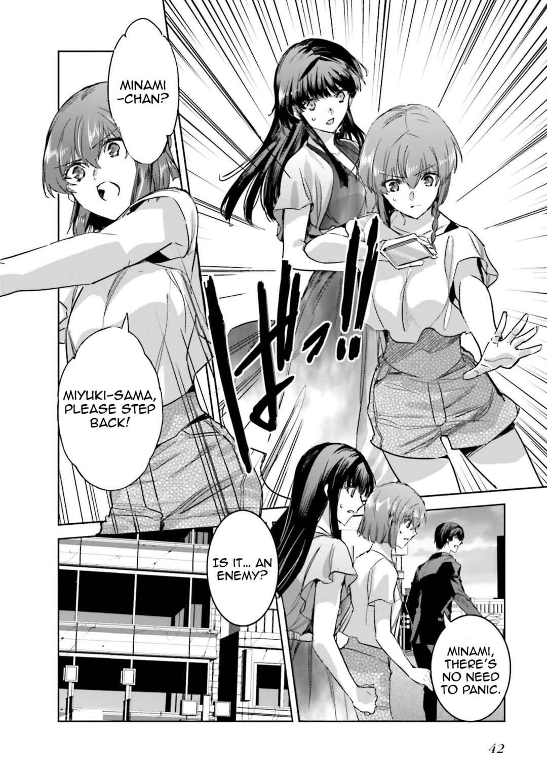 Page 16 Chapter 8 Mahouka Koukou no Rettousei - Nankai Soujou-hen