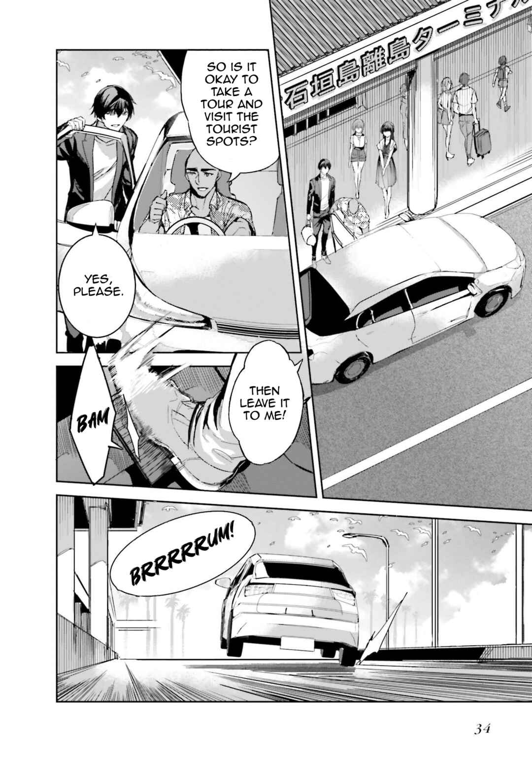 Page 8 Chapter 8 Mahouka Koukou no Rettousei - Nankai Soujou-hen