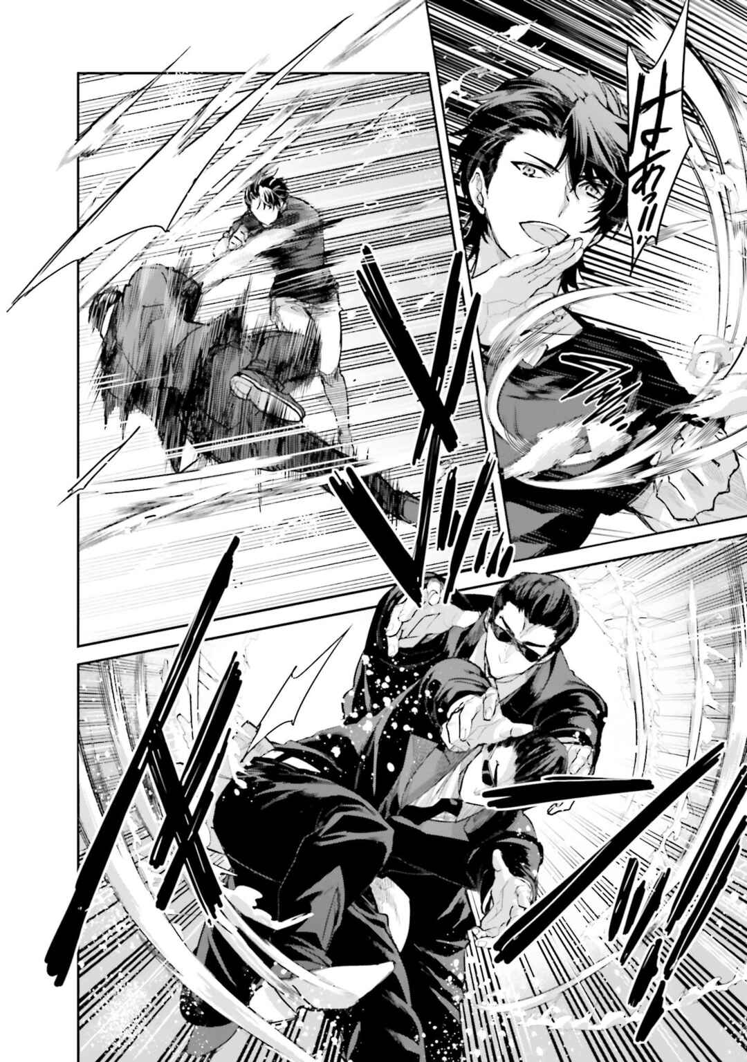 Page 20 Chapter 5 Mahouka Koukou no Rettousei - Nankai Soujou-hen