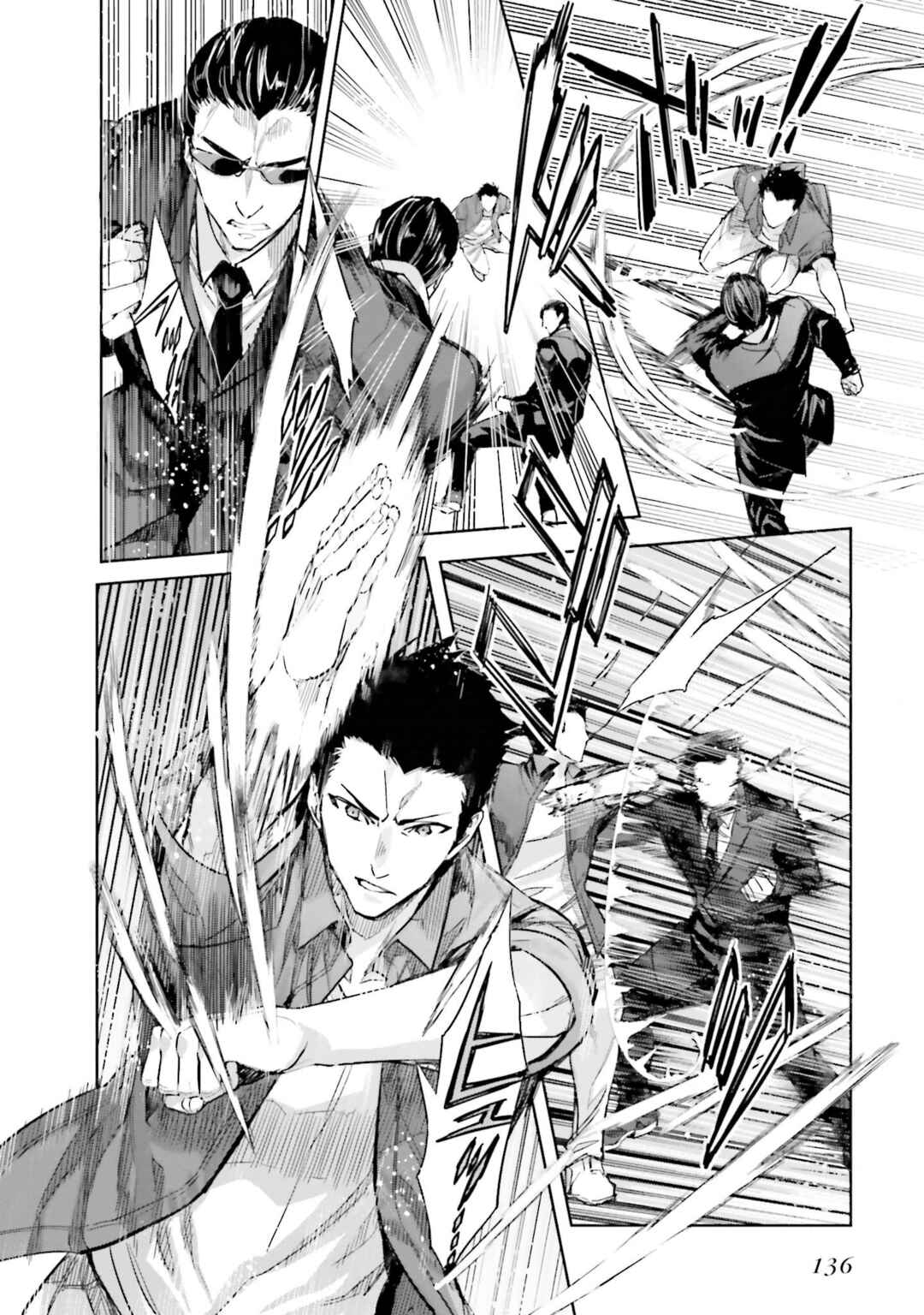 Page 22 Chapter 5 Mahouka Koukou no Rettousei - Nankai Soujou-hen
