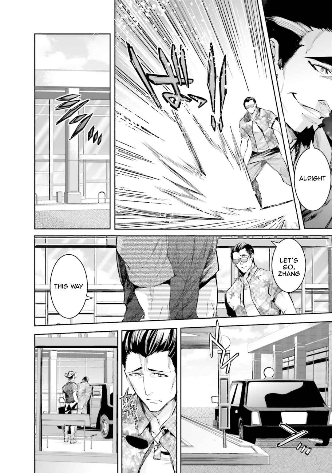Page 16 Chapter 3 Mahouka Koukou no Rettousei - Nankai Soujou-hen