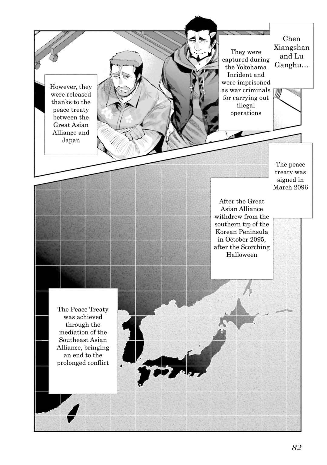 Page 22 Chapter 3 Mahouka Koukou no Rettousei - Nankai Soujou-hen