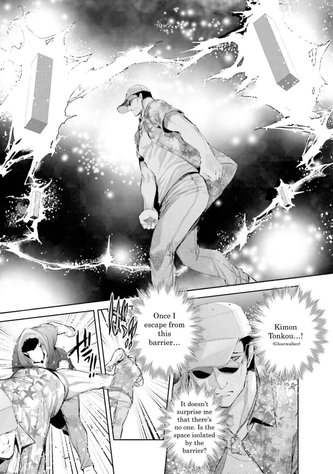 Page 7 Chapter 3 Mahouka Koukou no Rettousei - Nankai Soujou-hen