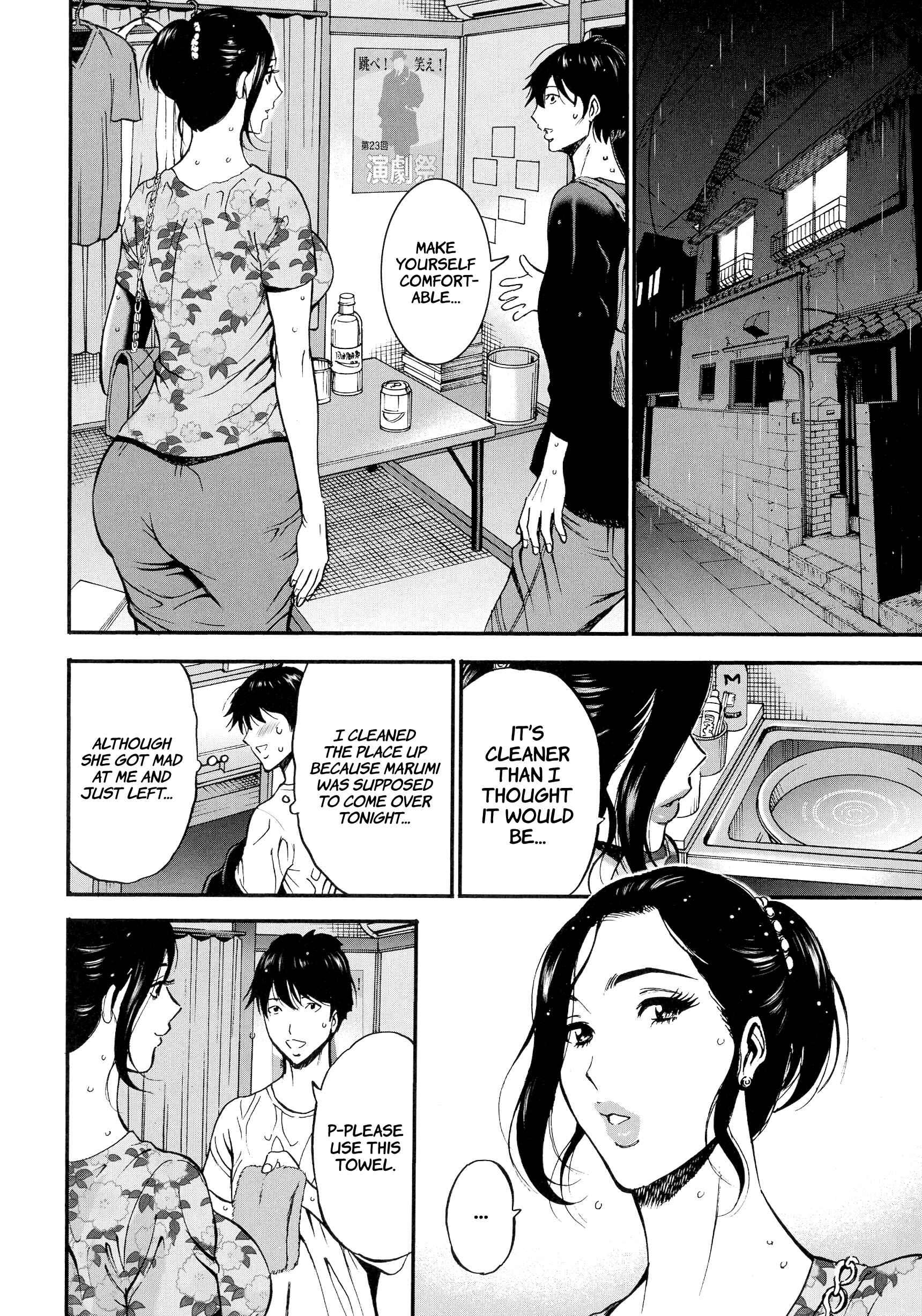 Page 8 Chapter 2 Non Incest Woman