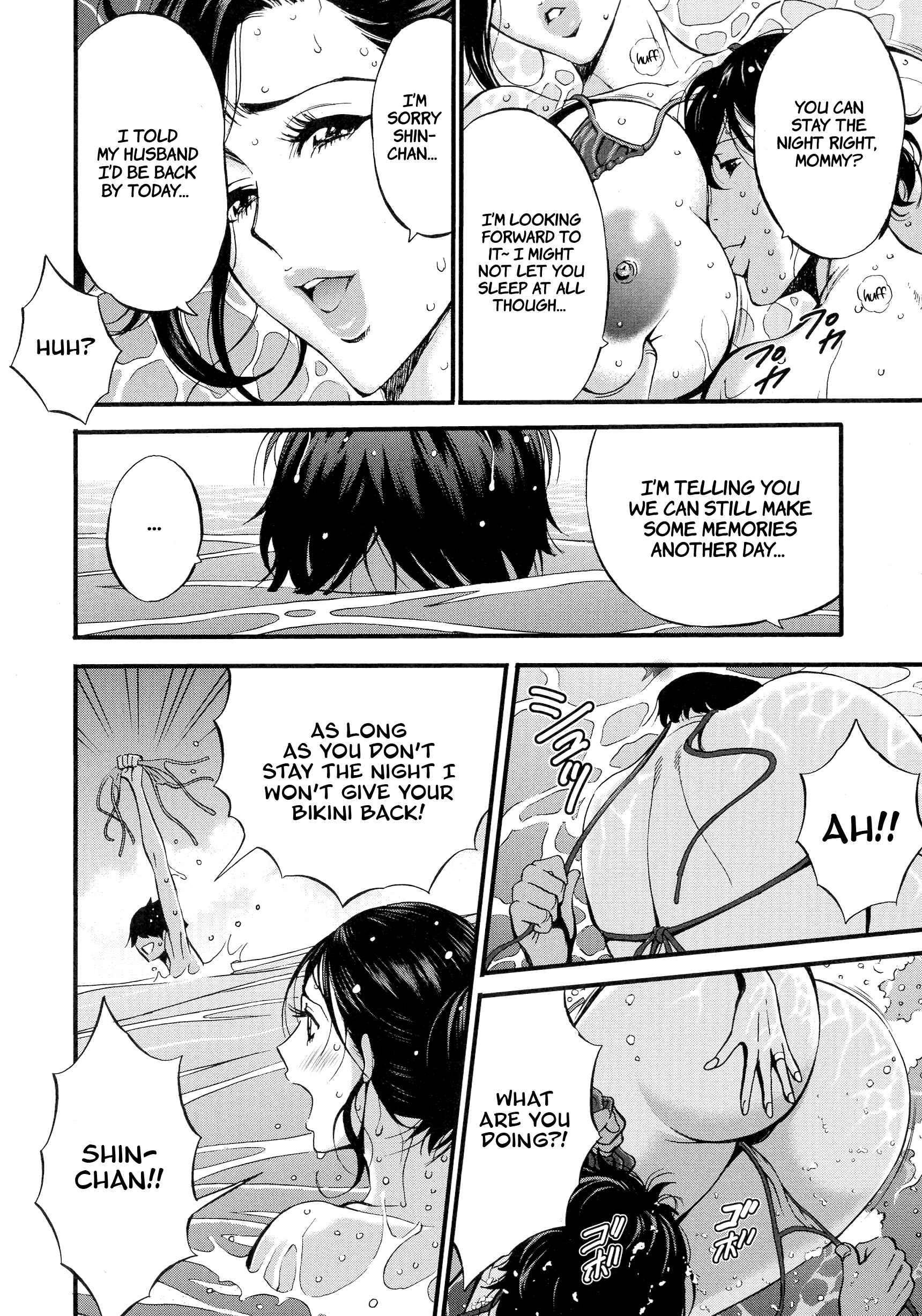 Page 10 Chapter 4 Non Incest Woman