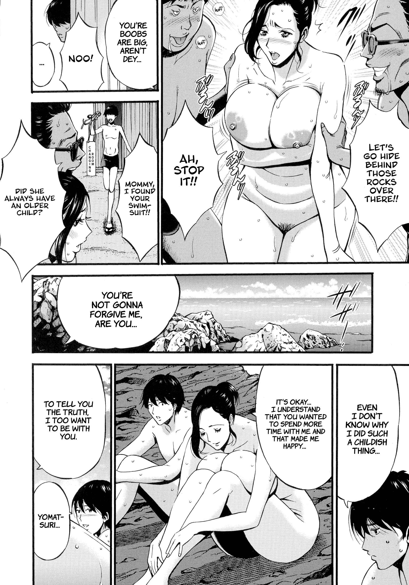 Page 12 Chapter 4 Non Incest Woman