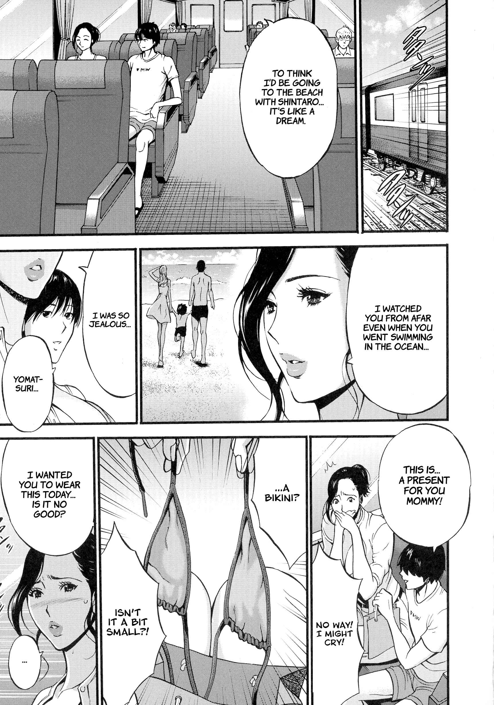 Page 3 Chapter 4 Non Incest Woman