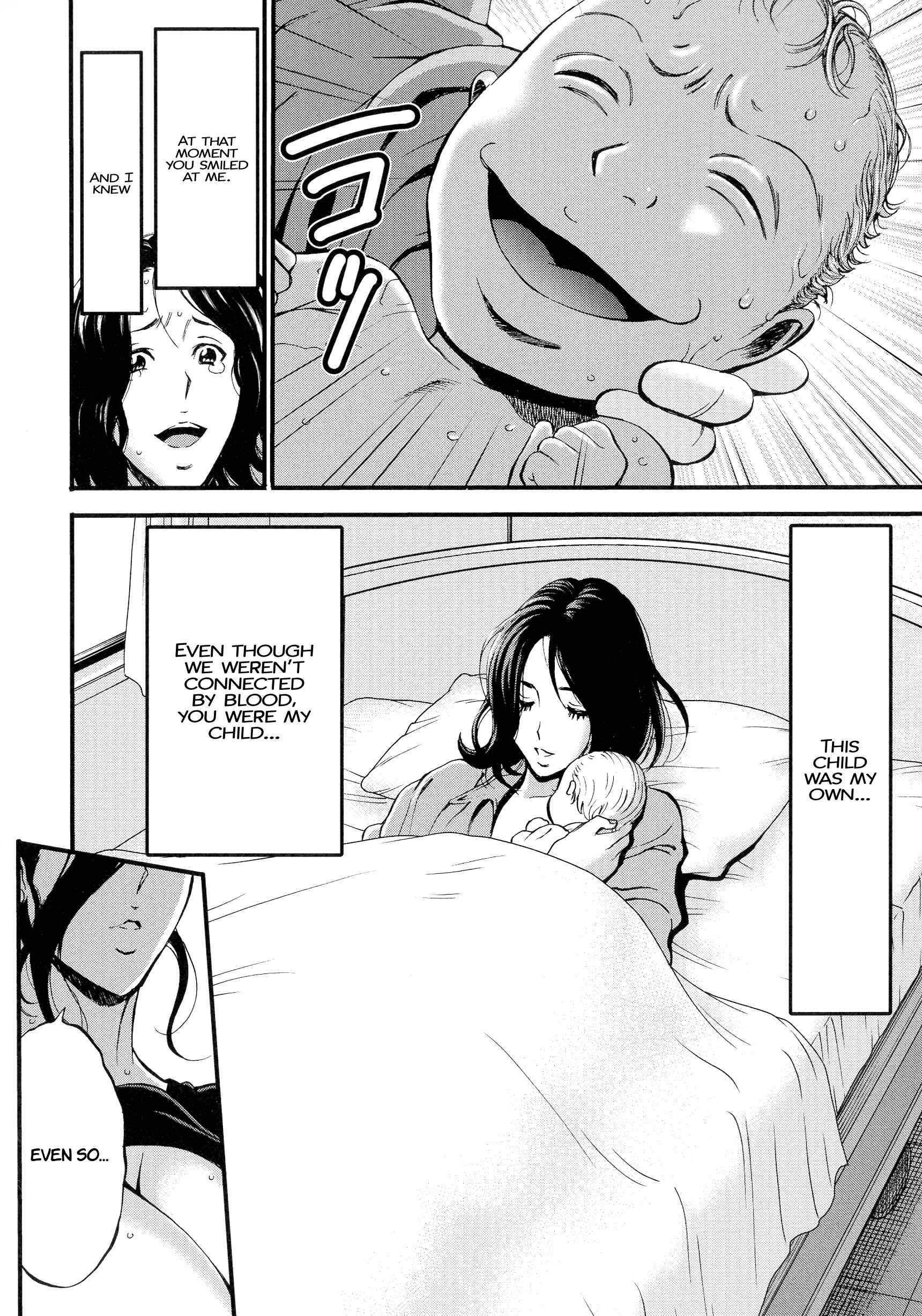 Page 8 Chapter 3 Non Incest Woman