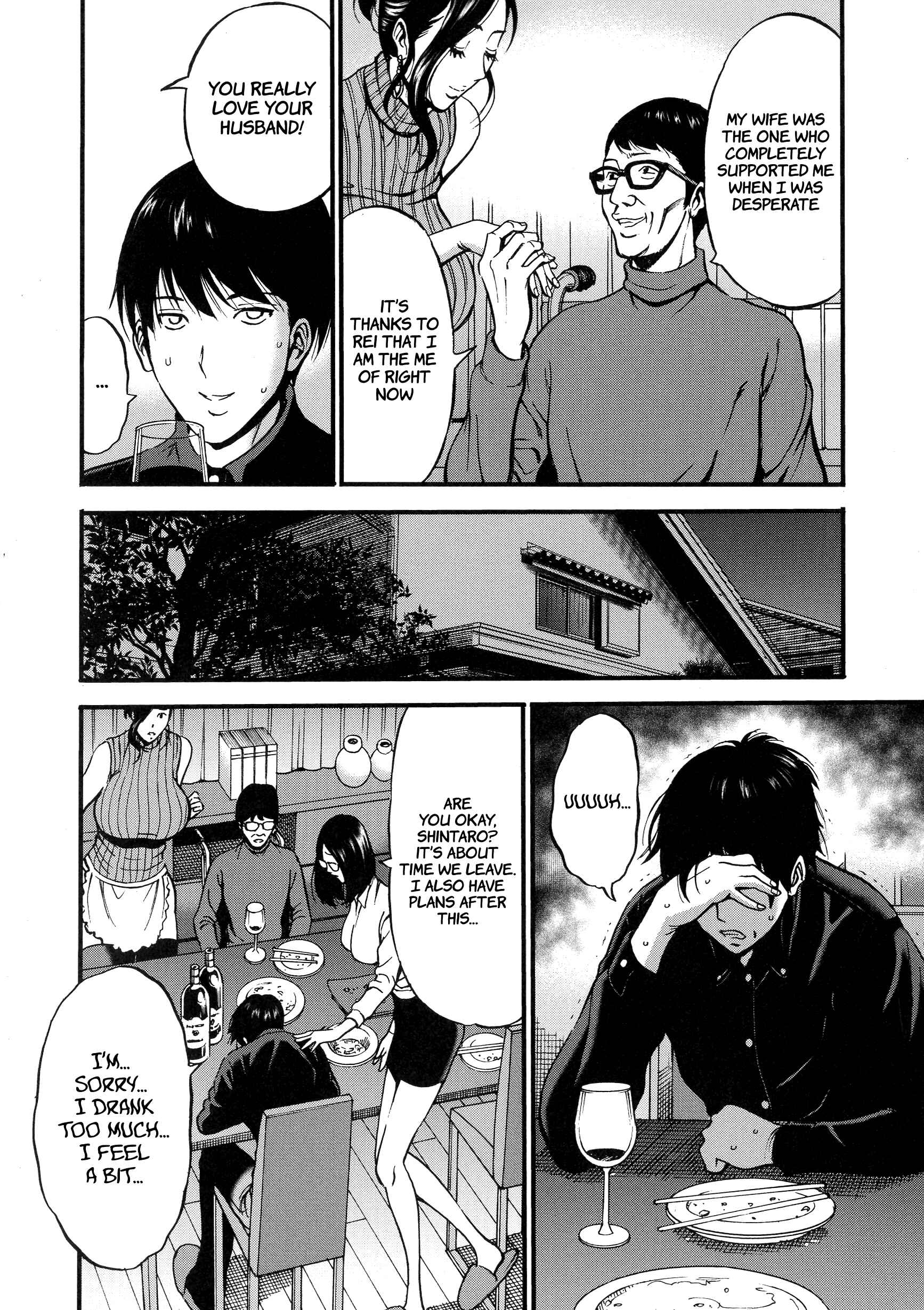 Page 10 Chapter 7 Non Incest Woman