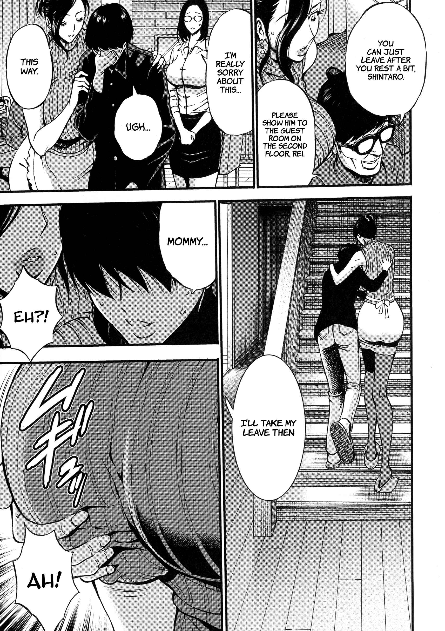 Page 11 Chapter 7 Non Incest Woman
