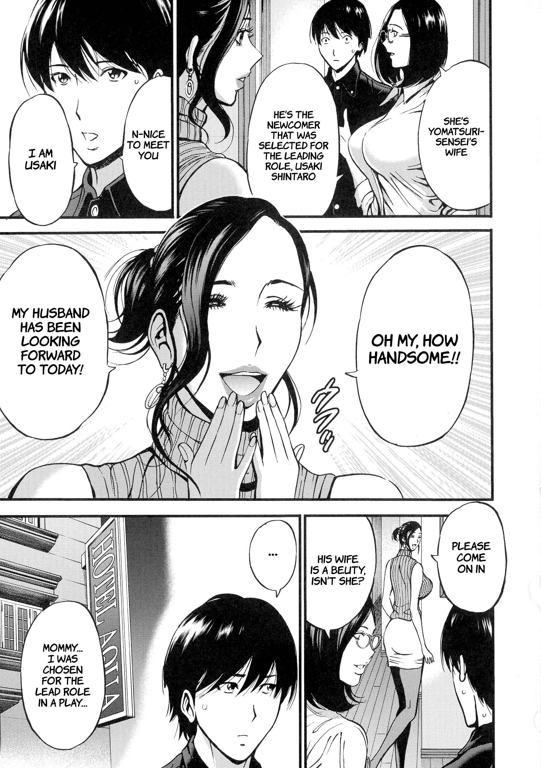 Page 3 Chapter 7 Non Incest Woman
