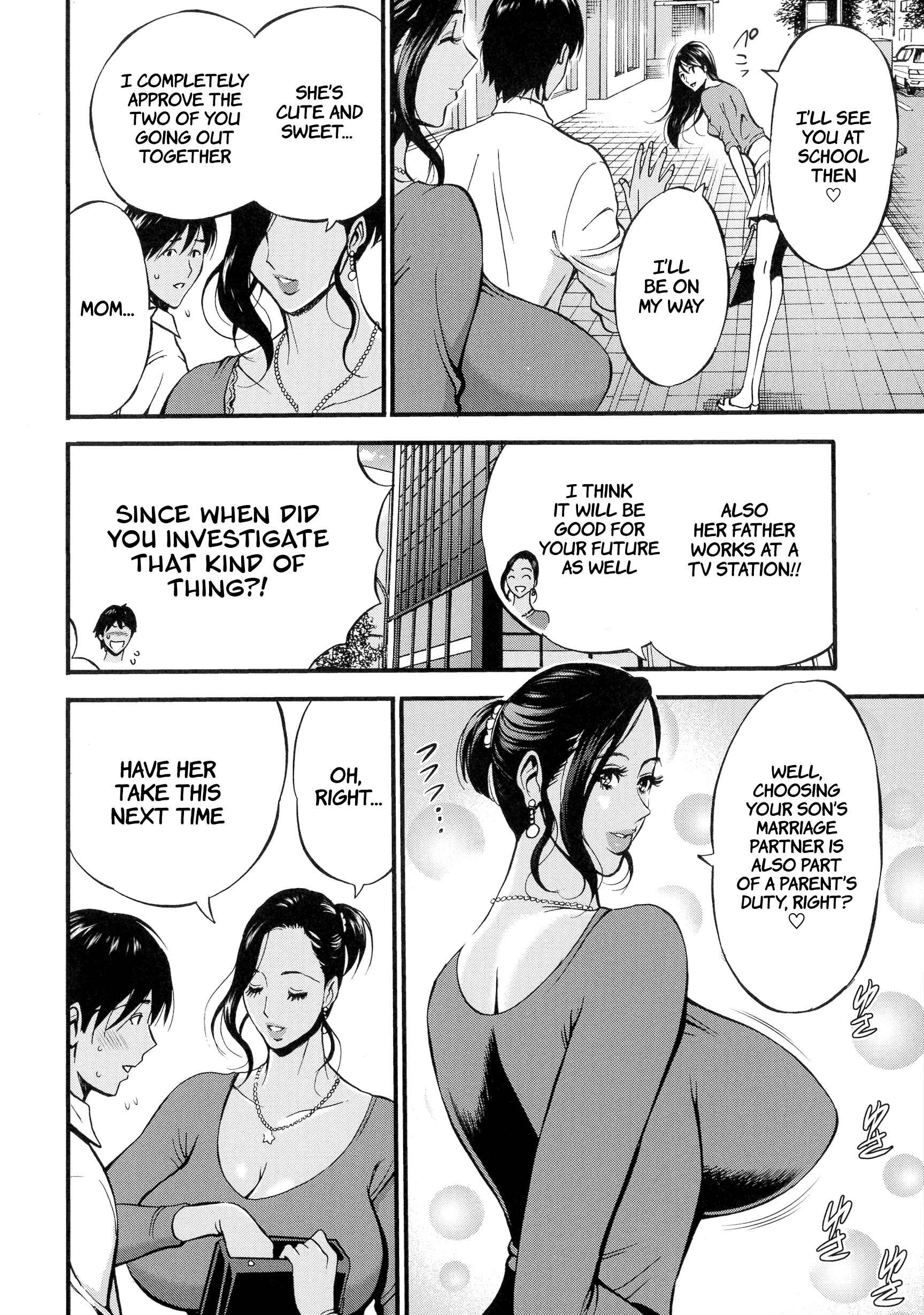 Page 4 Chapter 6 Non Incest Woman