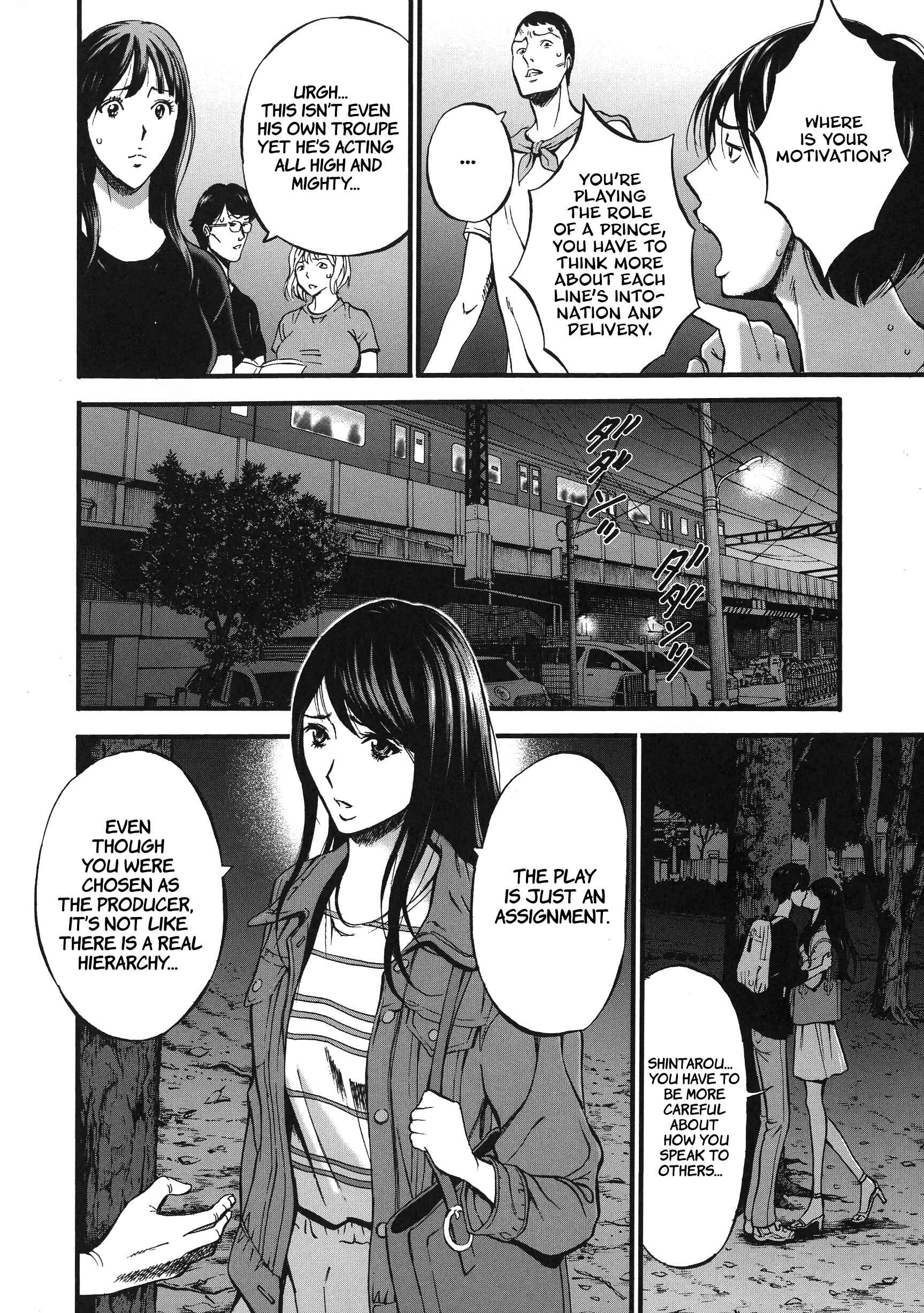 Page 10 Chapter 1 Non Incest Woman