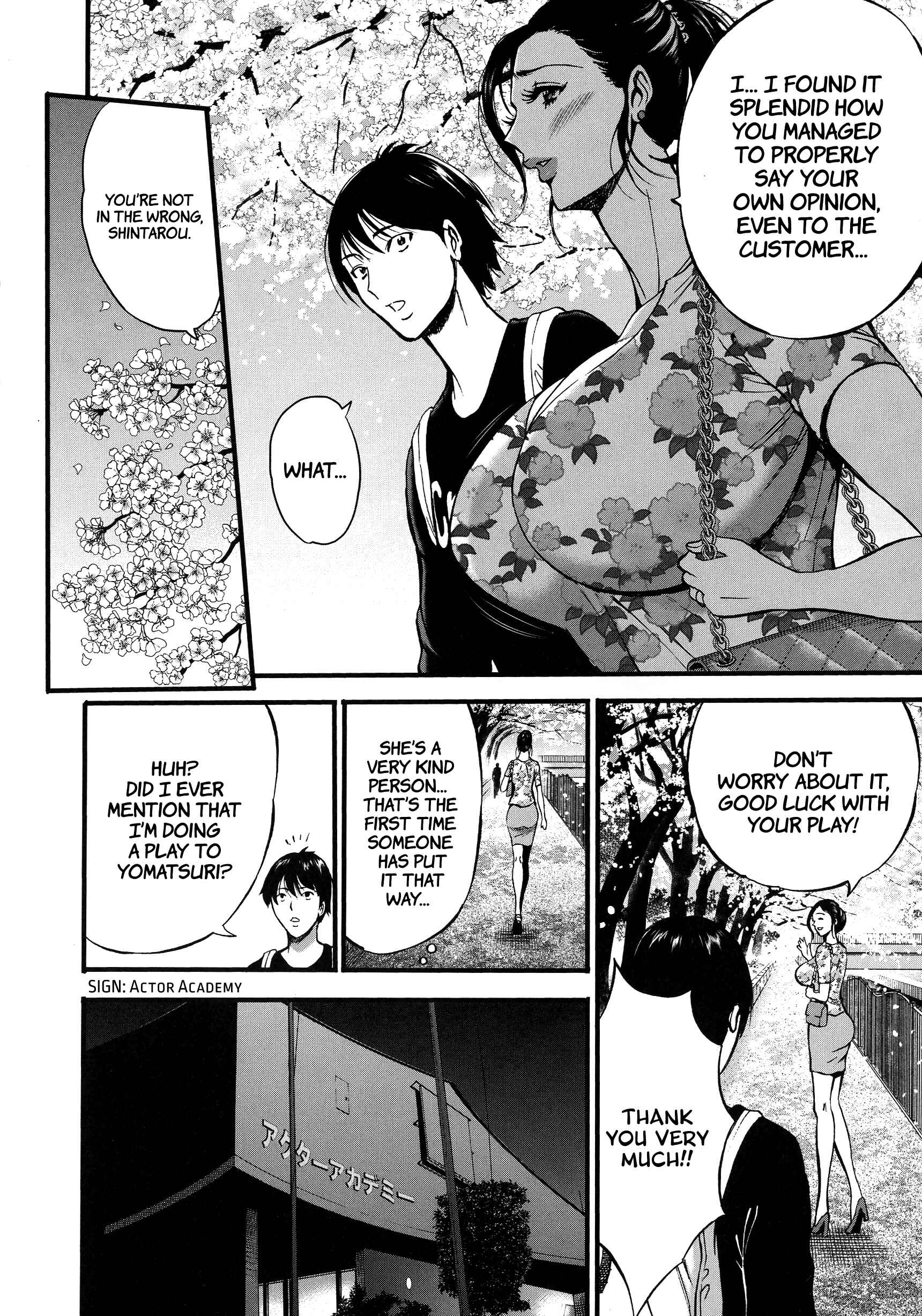 Page 18 Chapter 1 Non Incest Woman