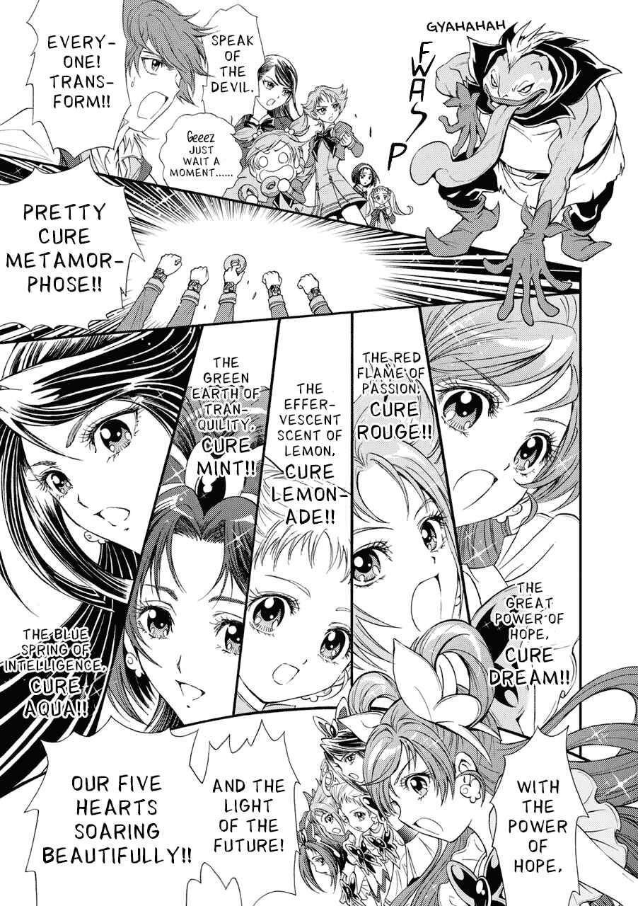 Page 11 Chapter 2 Yes! Pretty Cure 5