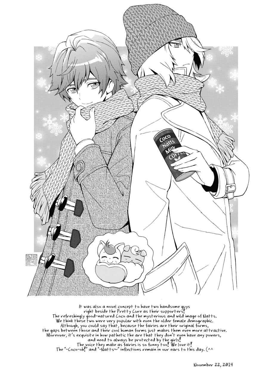 Page 14 Chapter 2 Yes! Pretty Cure 5